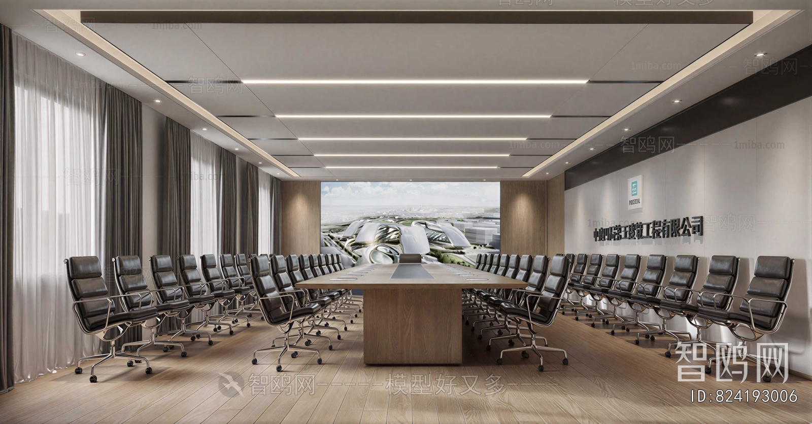 Modern Meeting Room