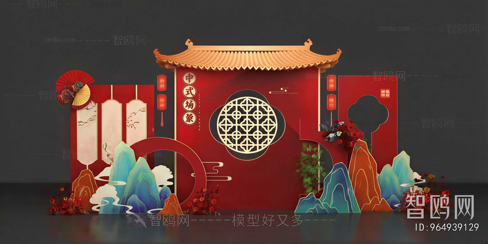 New Chinese Style Meichen