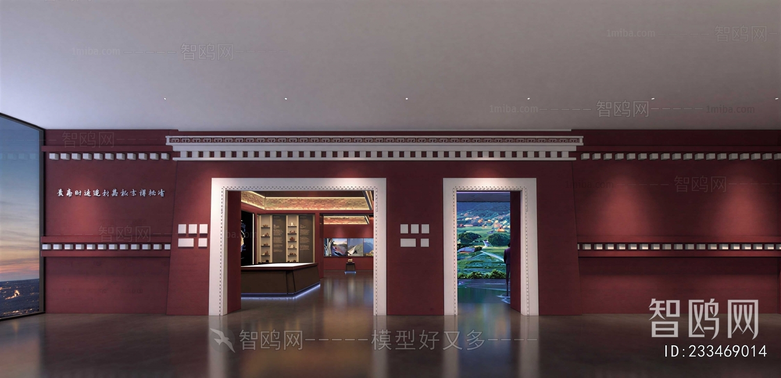 Modern Exhibition Hall