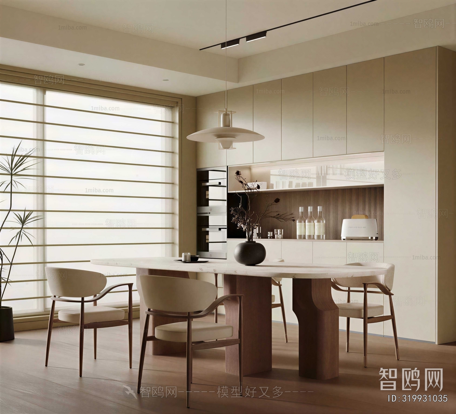 Modern Dining Room