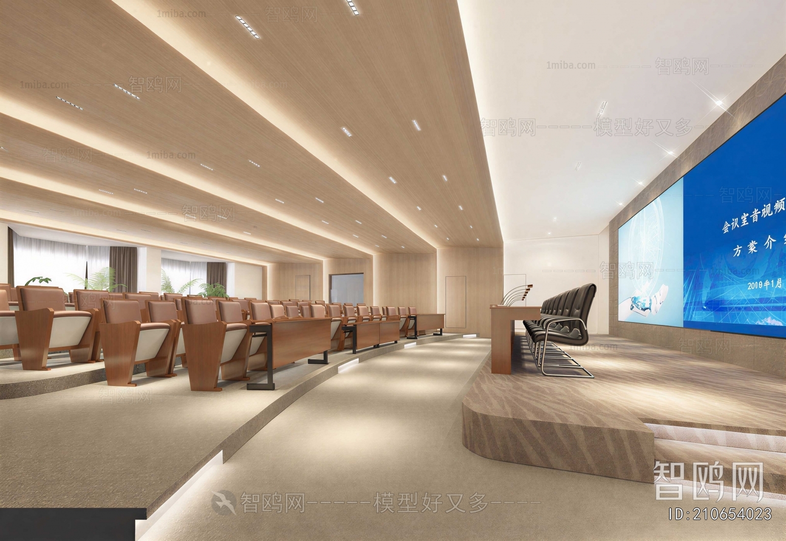 Modern Office Lecture Hall