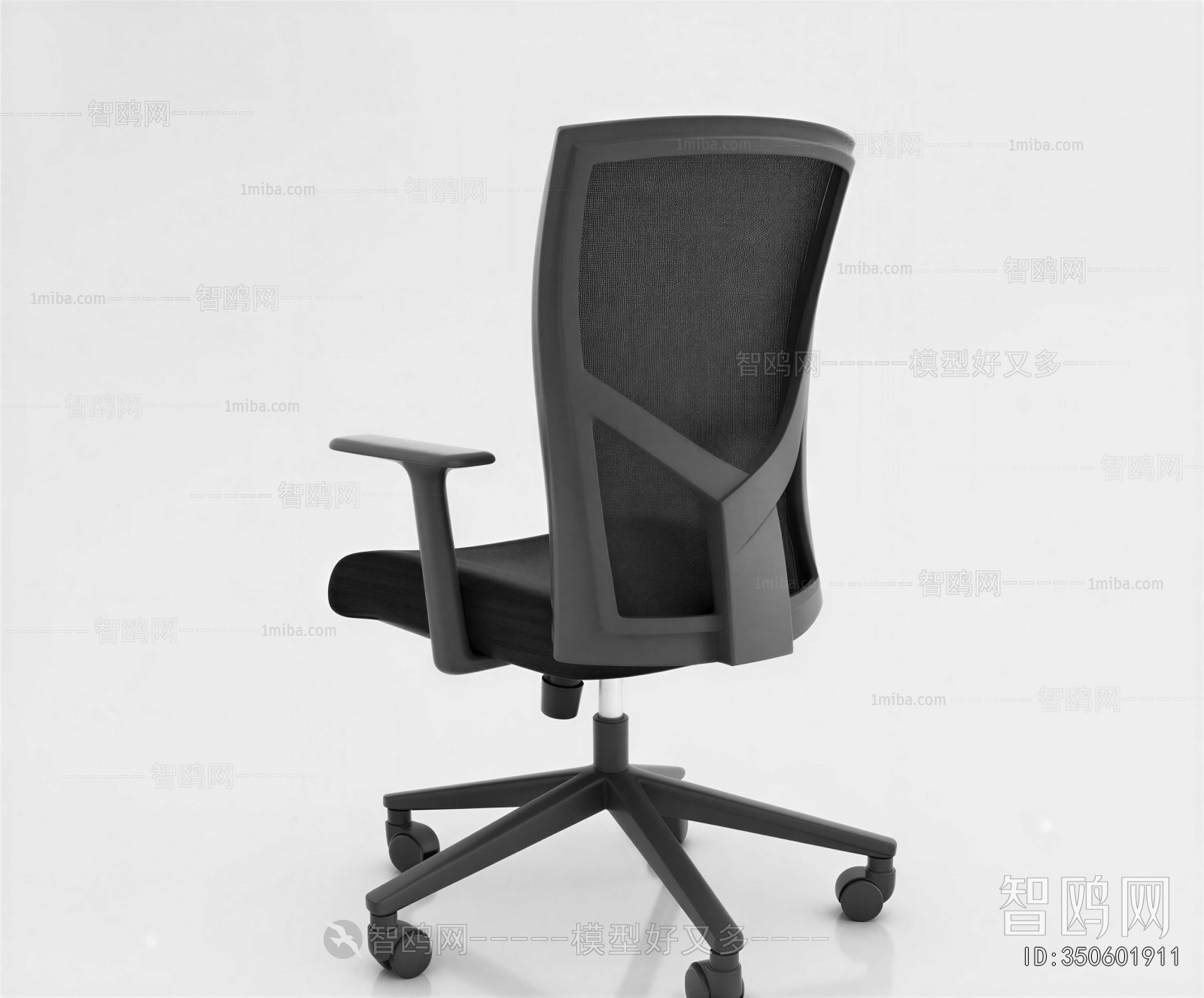 Modern Office Chair