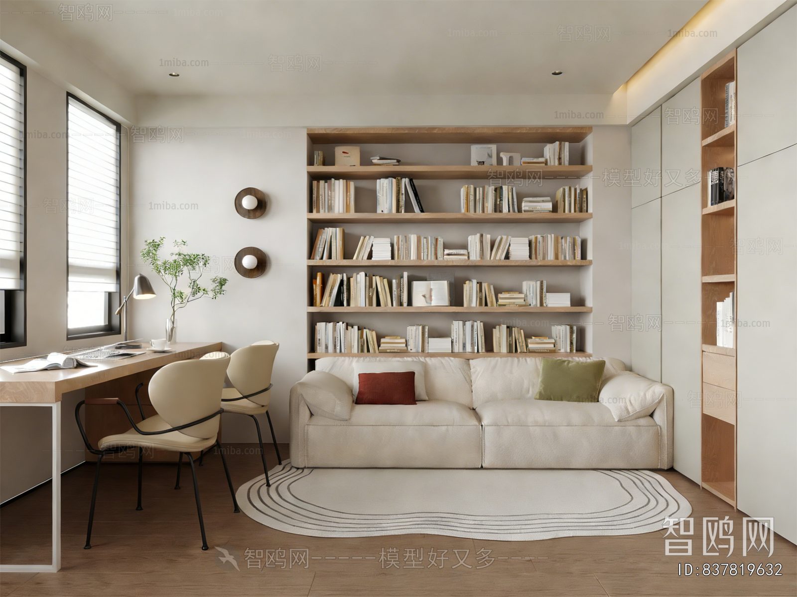 Modern Study Space