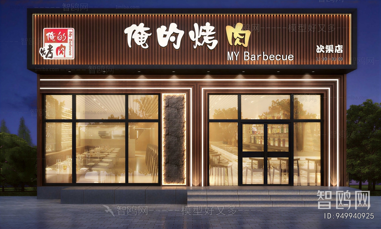 Modern Facade Element