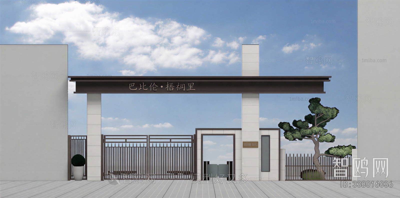 Modern Gate