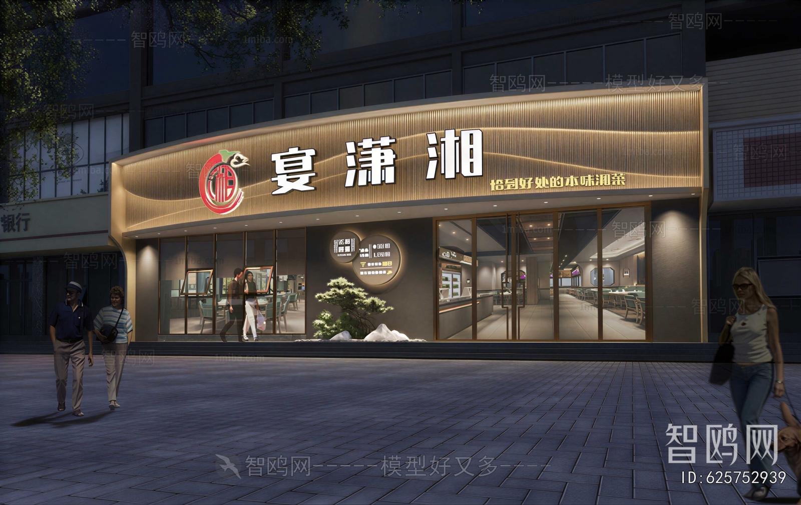 New Chinese Style Facade Element
