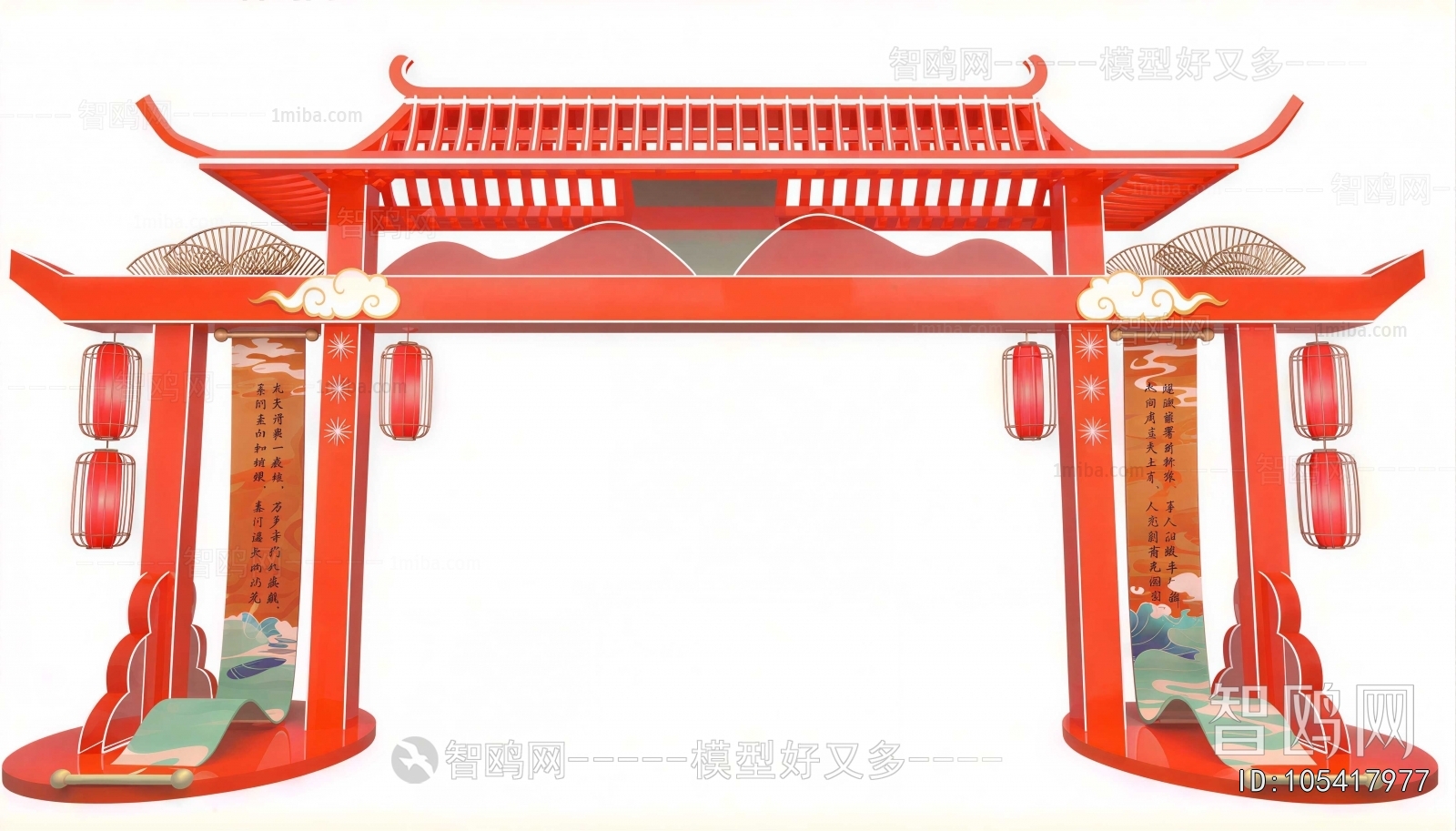 New Chinese Style Meichen
