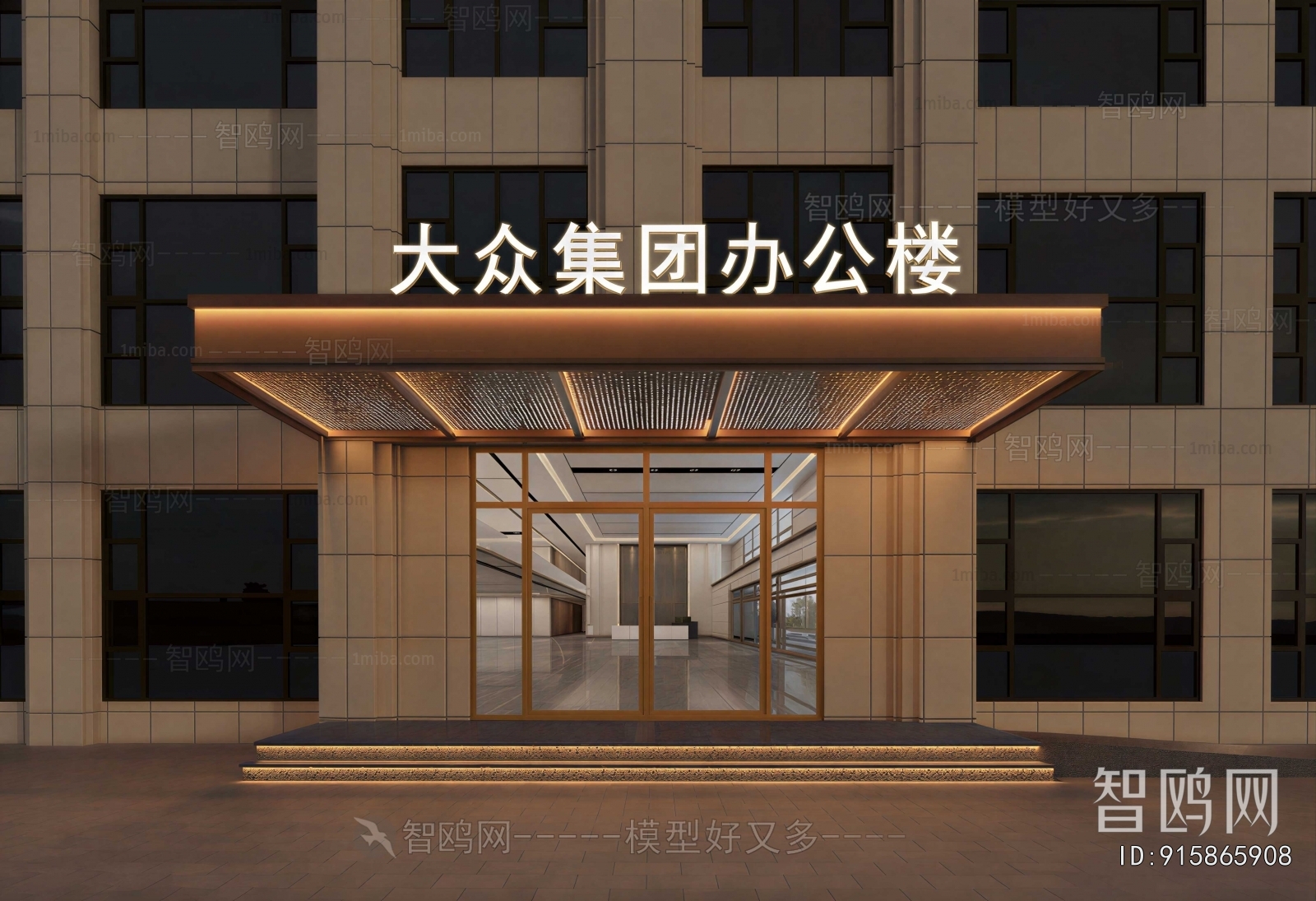 Modern Facade Element