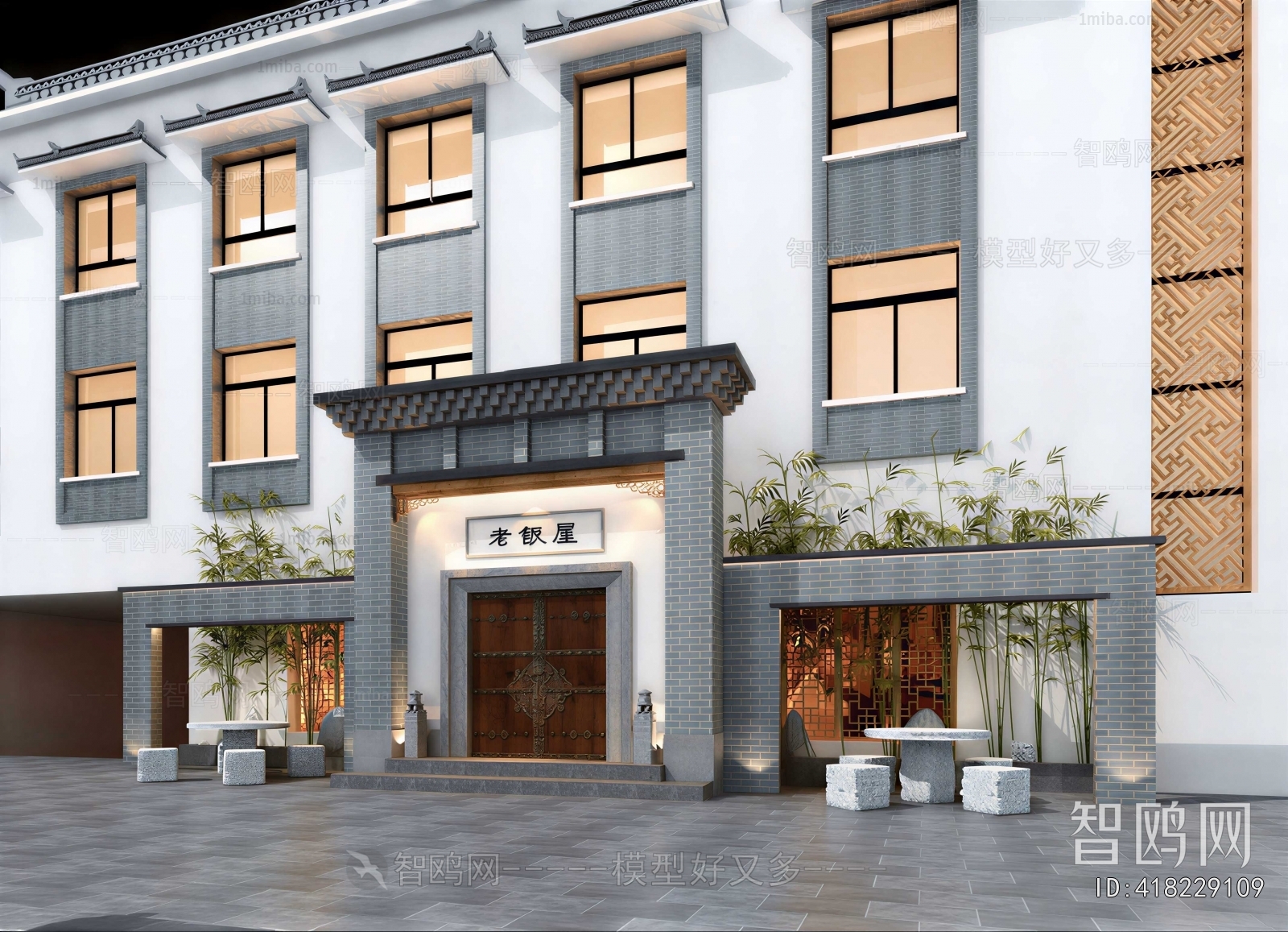 Modern Facade Element