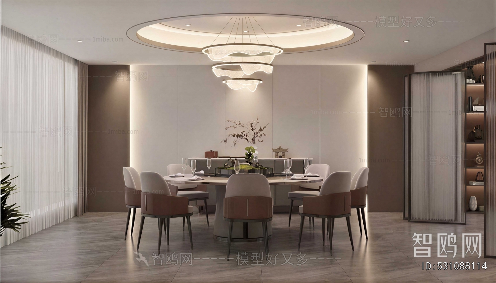 Modern Dining Room