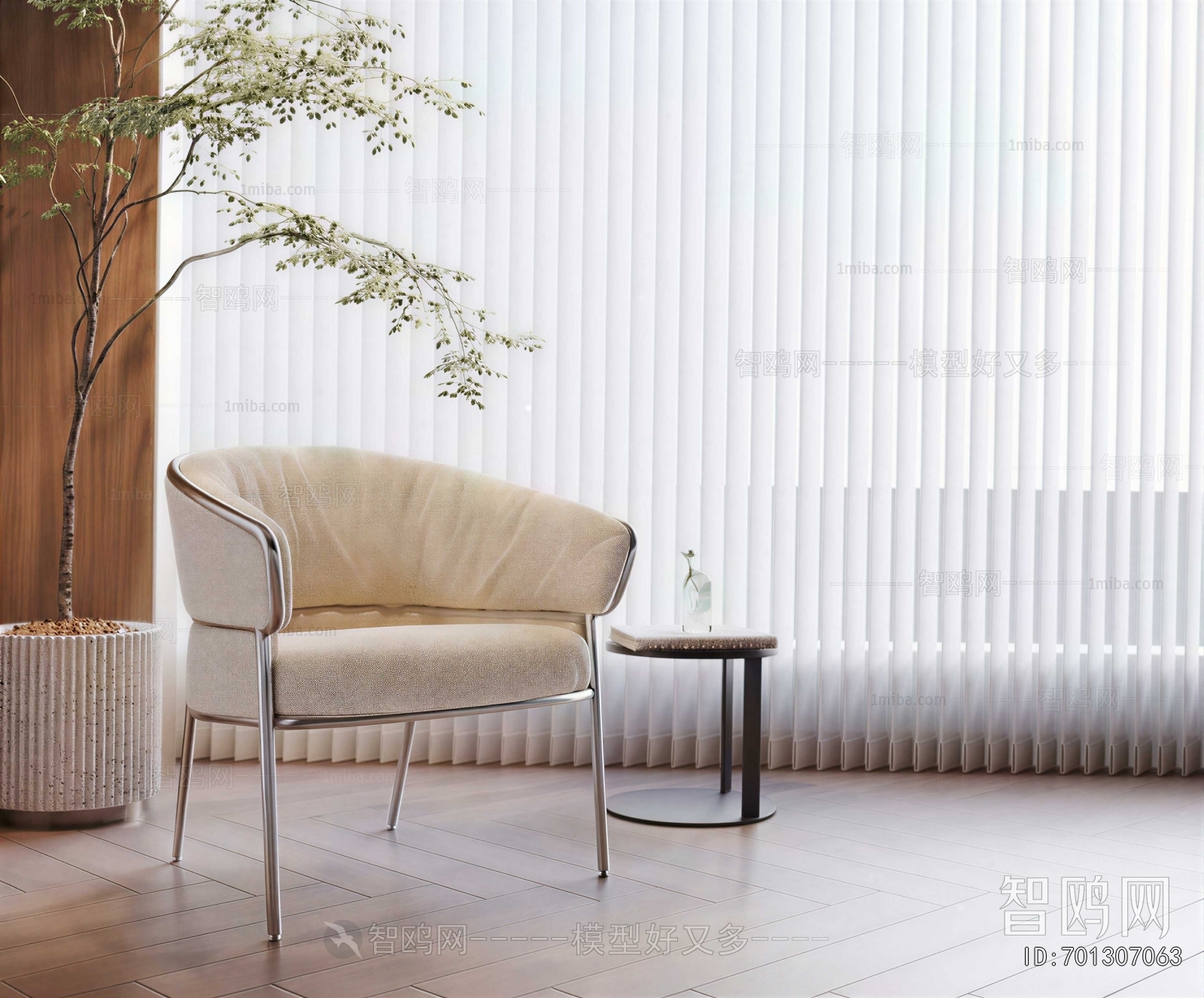 Modern Lounge Chair