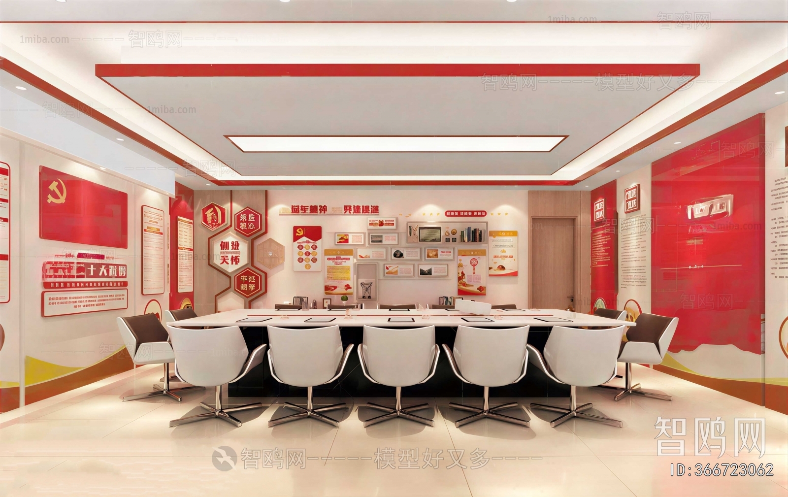 Modern Meeting Room