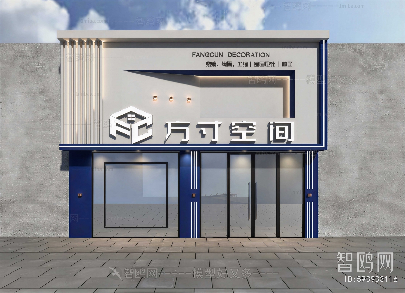 Modern Facade Element