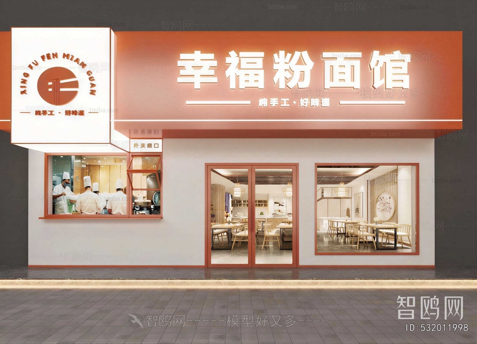 New Chinese Style Facade Element