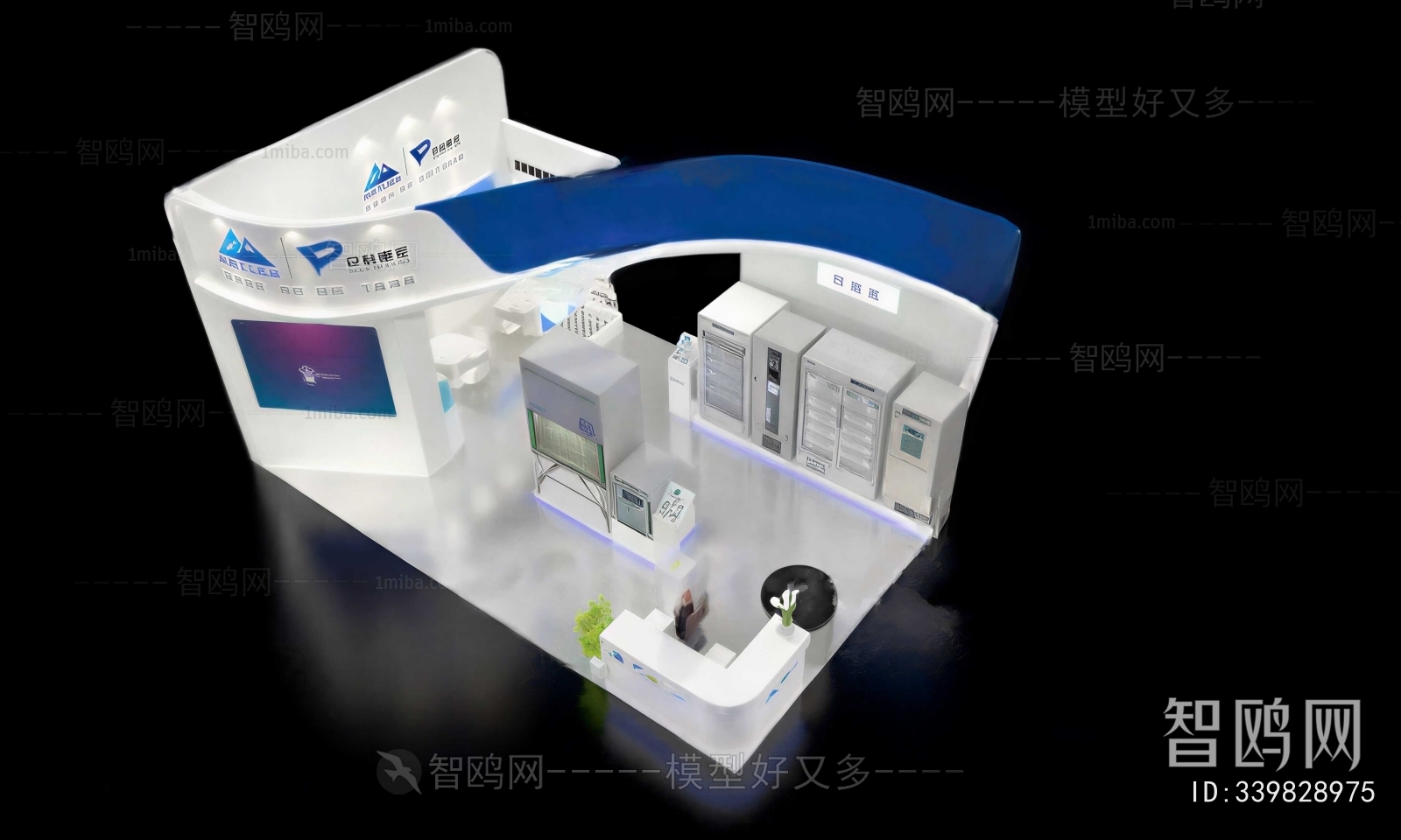 Modern Exhibition Hall