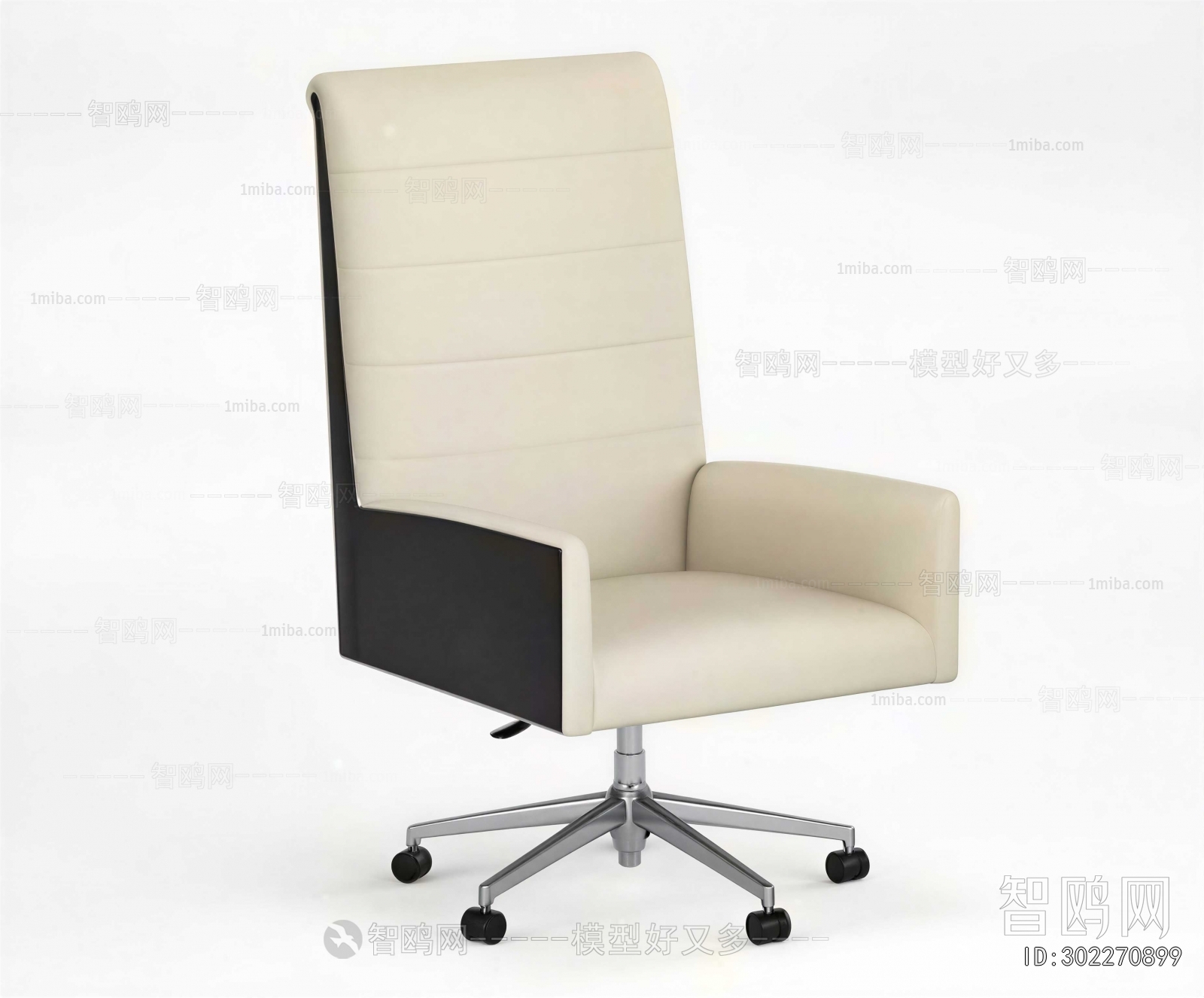 Modern Office Chair