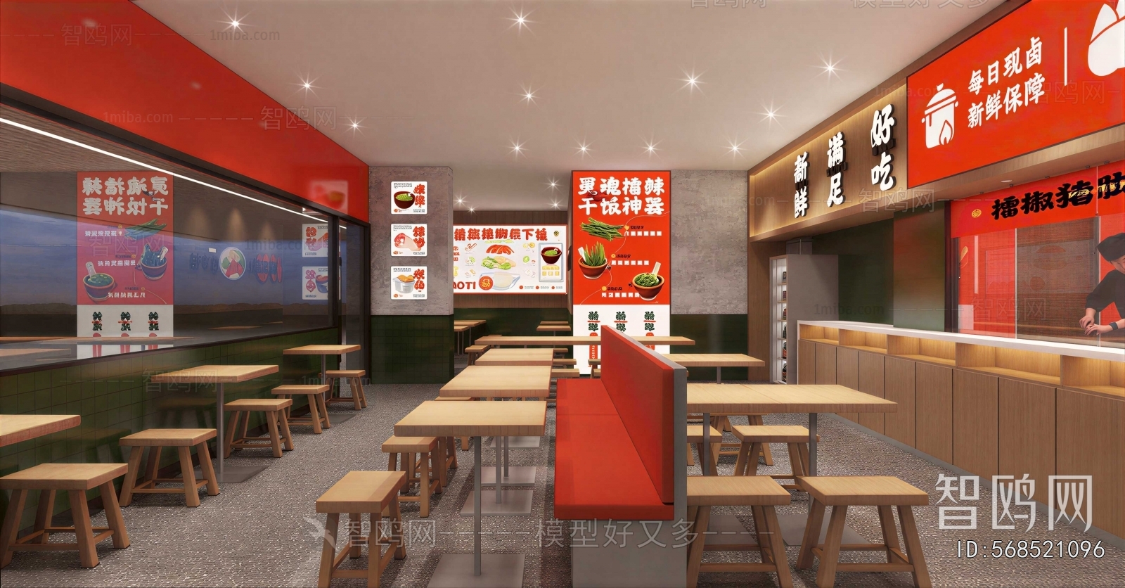 Modern Restaurant