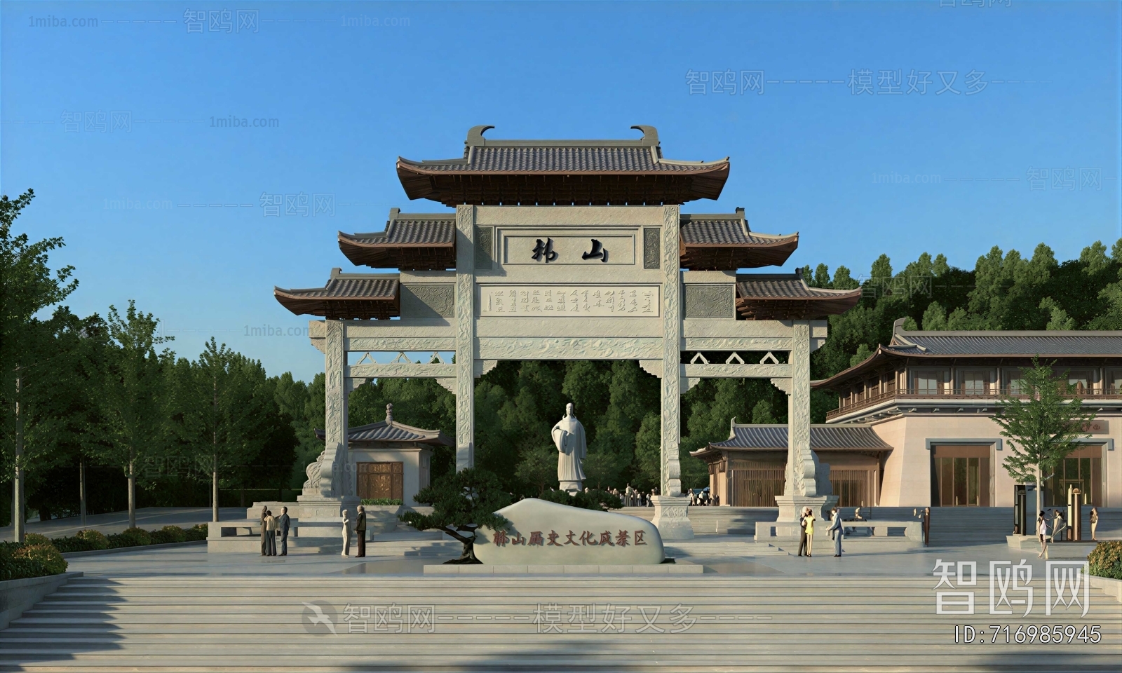 Chinese Style Gate