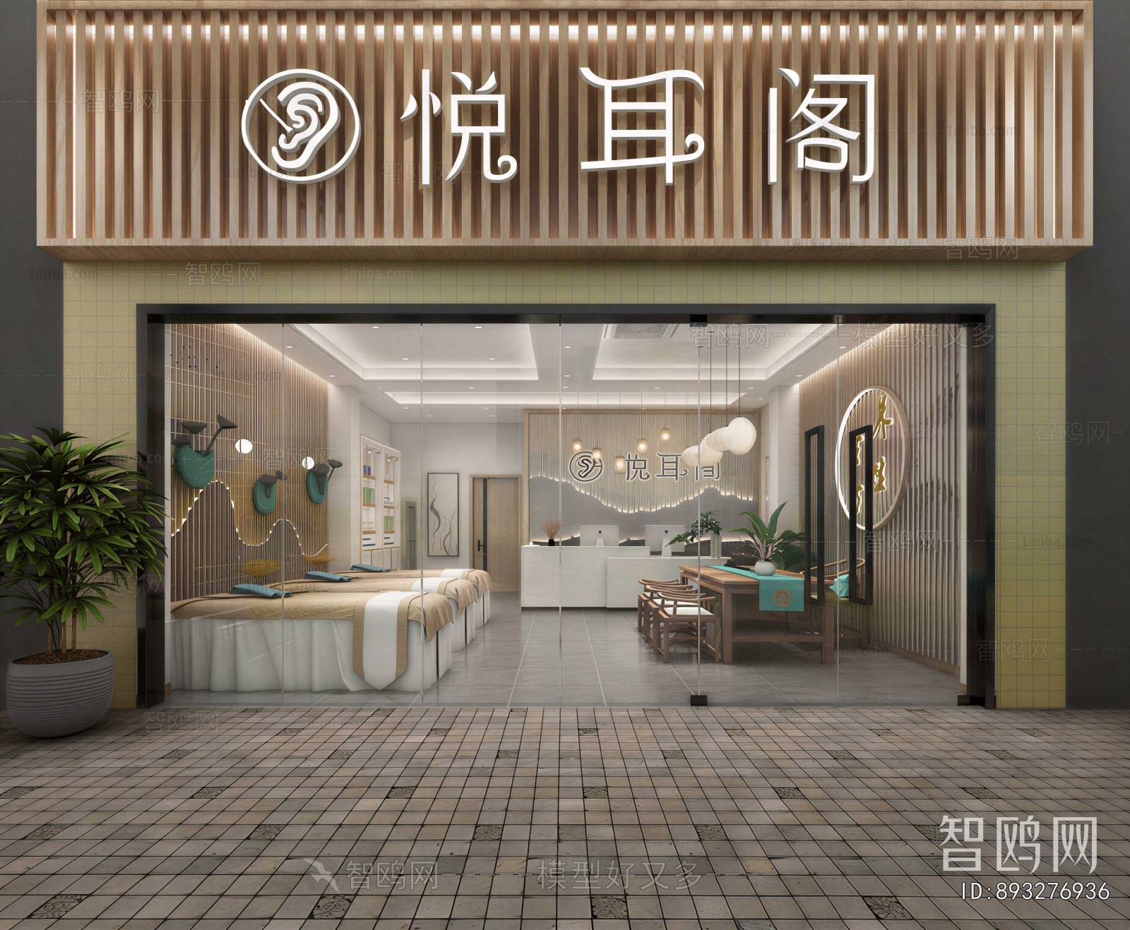 New Chinese Style Facade Element