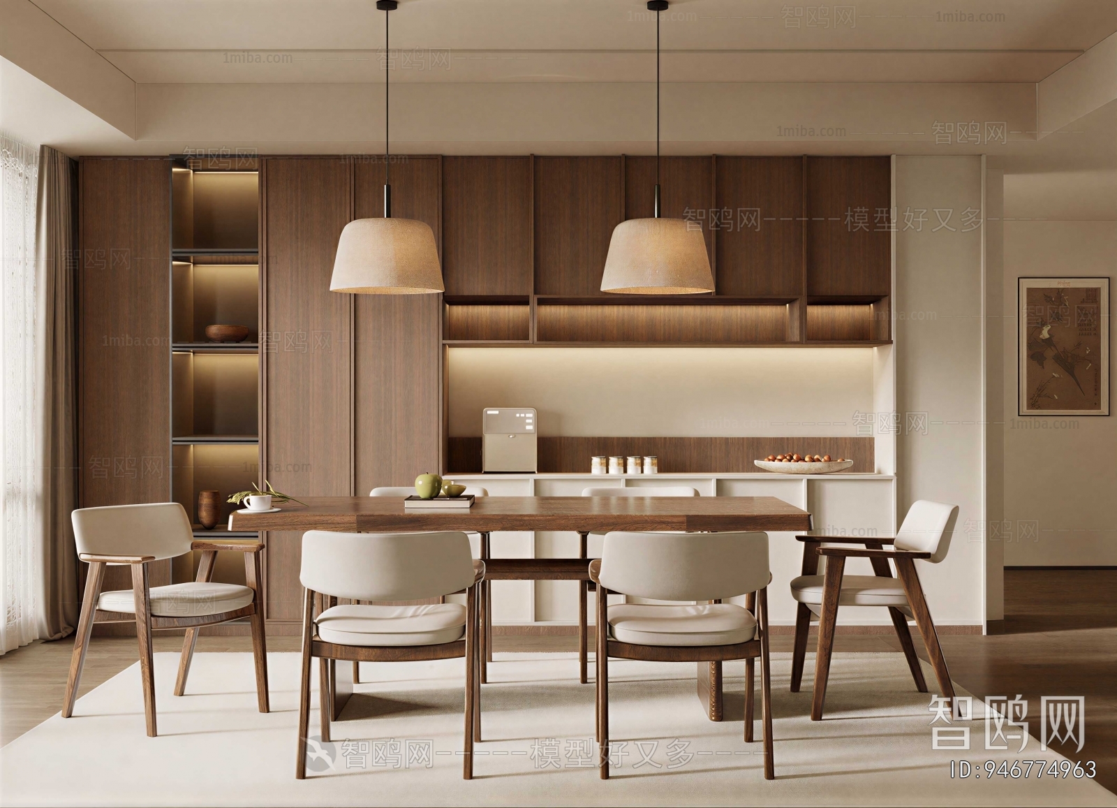 Modern Dining Room