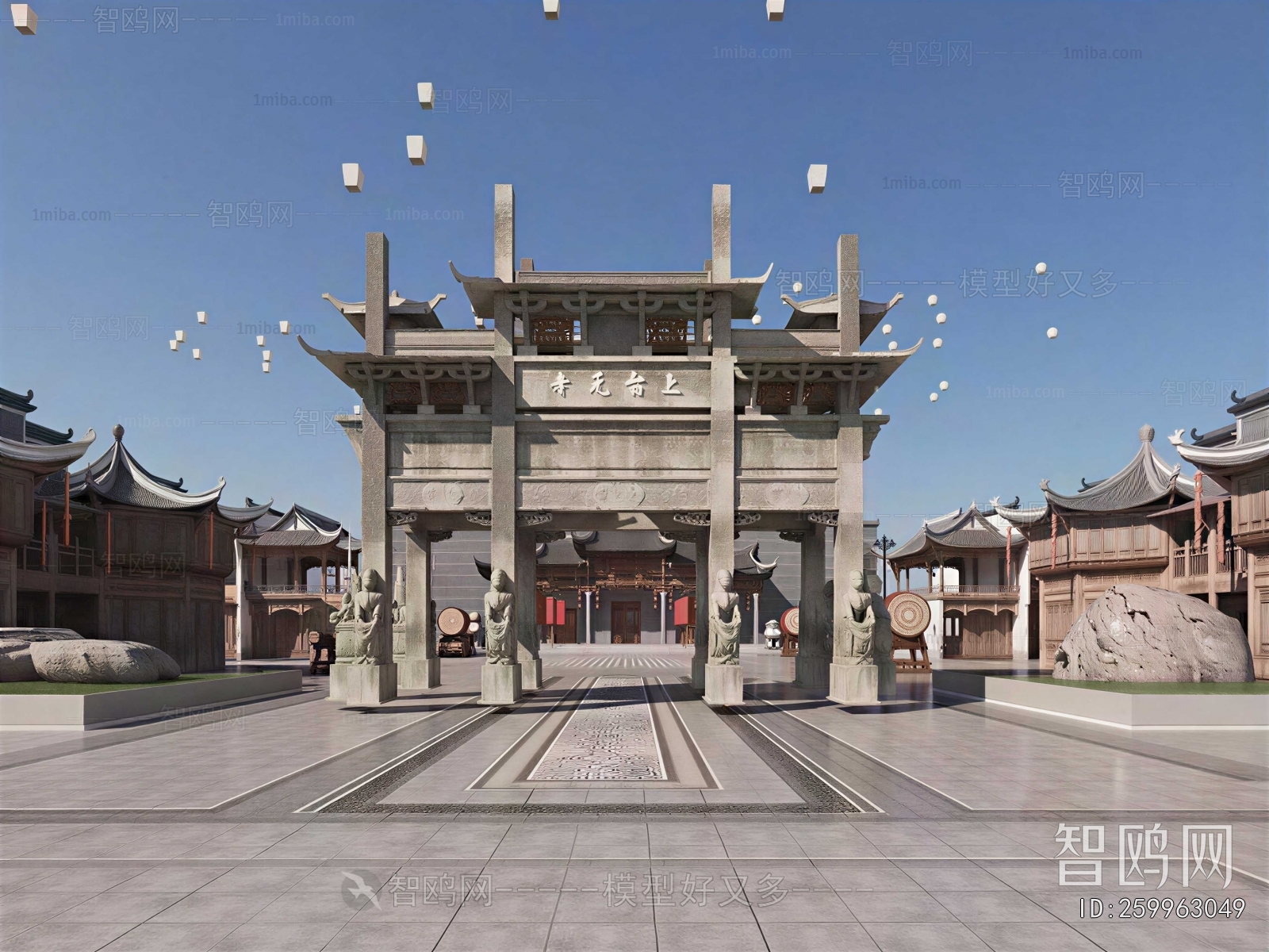Chinese Style Decorated Archway