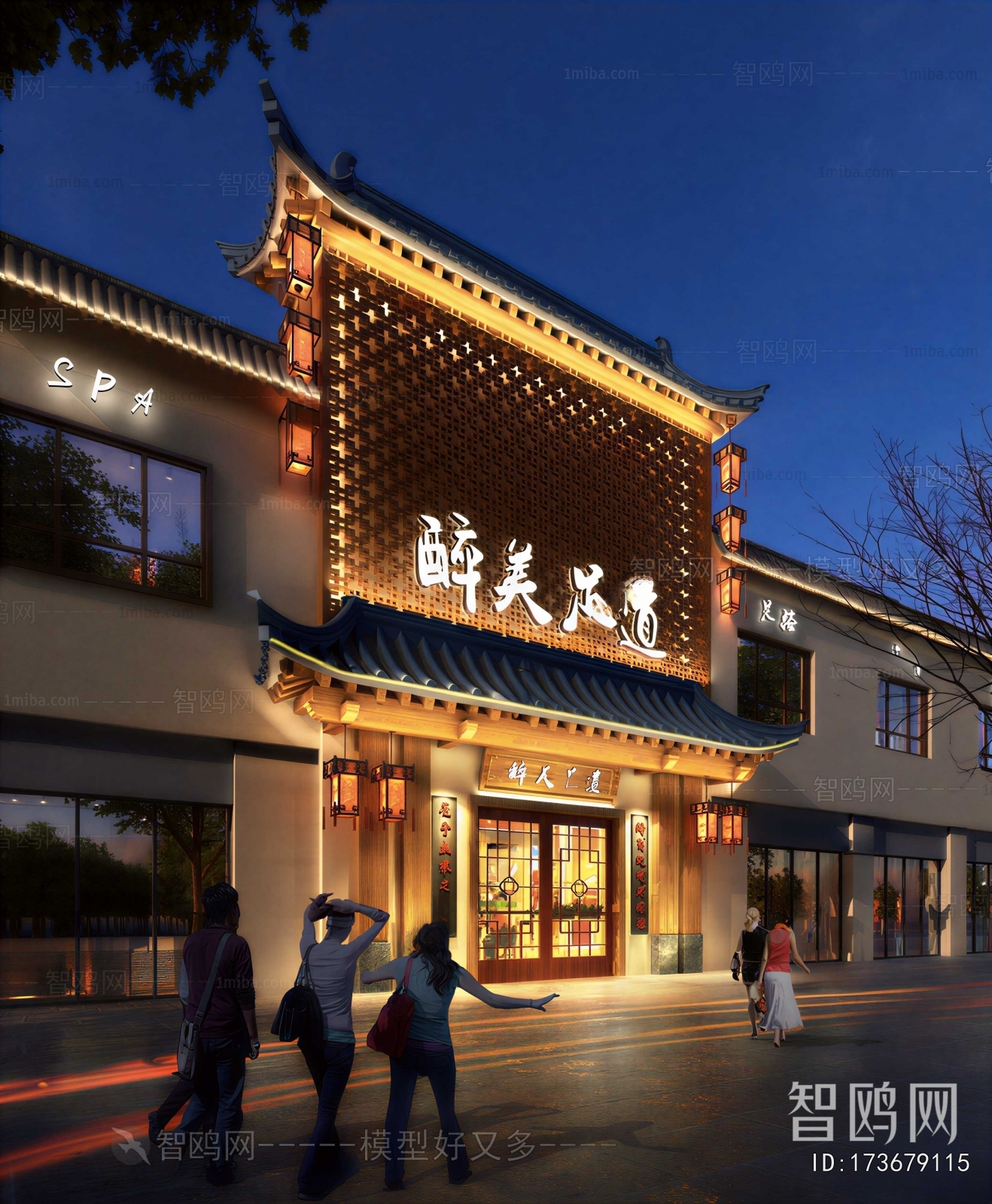 New Chinese Style Building Appearance