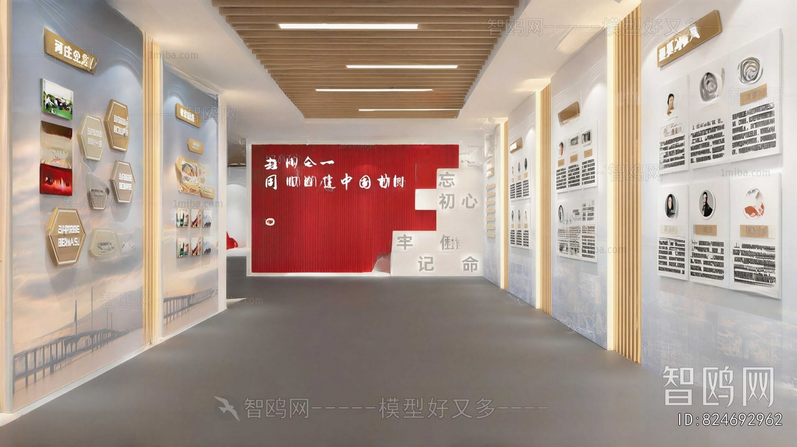 Modern Exhibition Hall
