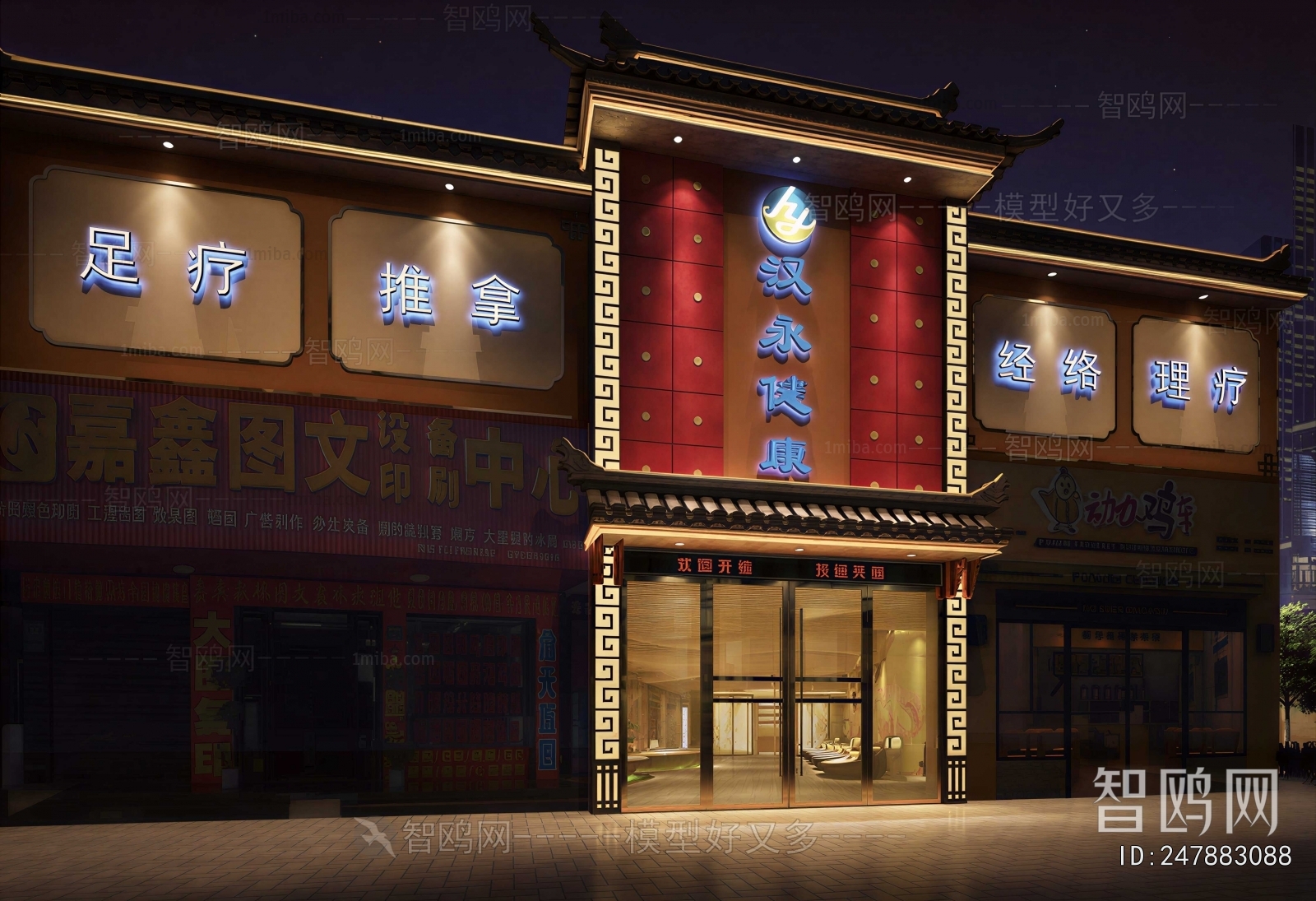 New Chinese Style Building Appearance