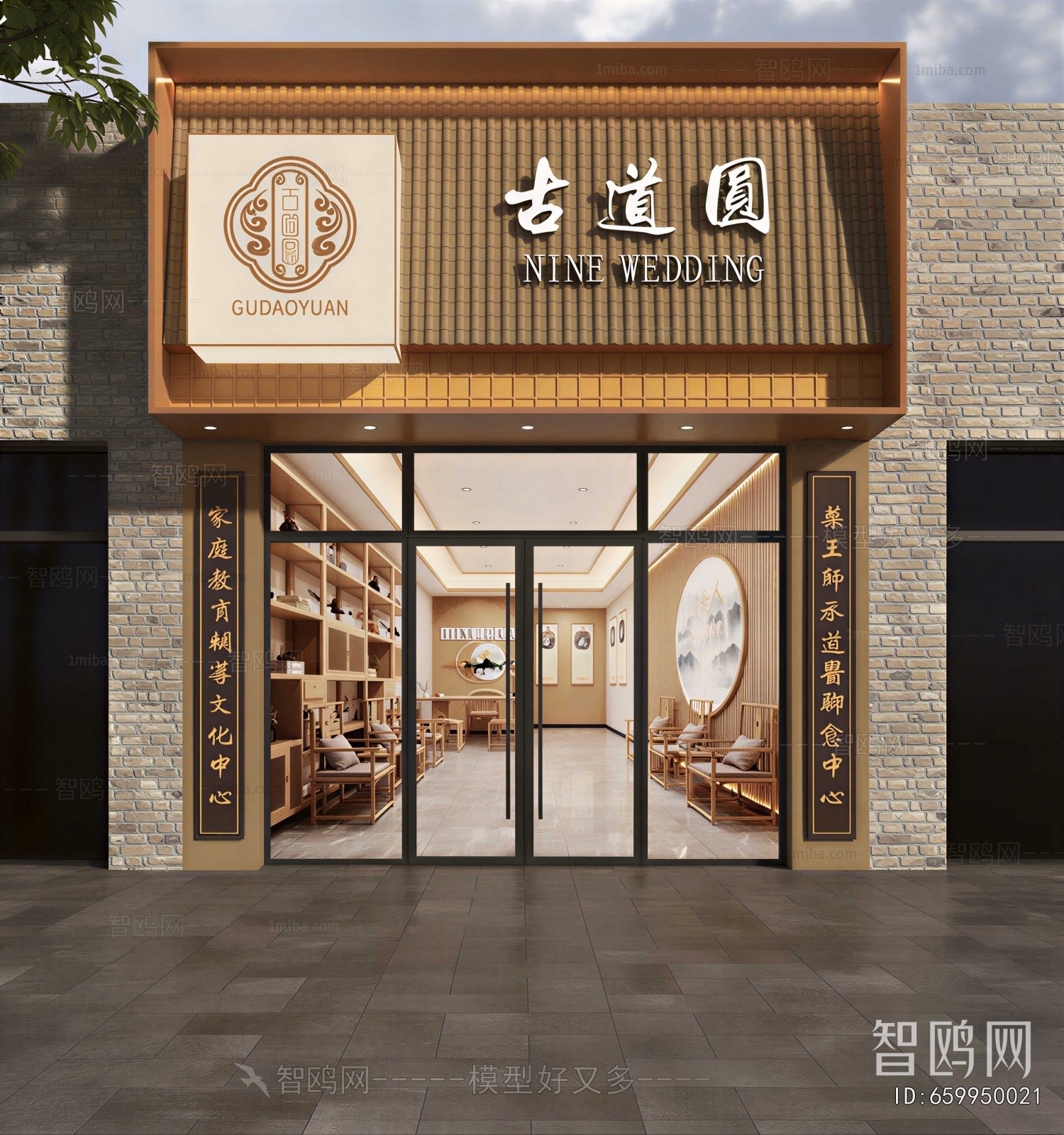 New Chinese Style Facade Element
