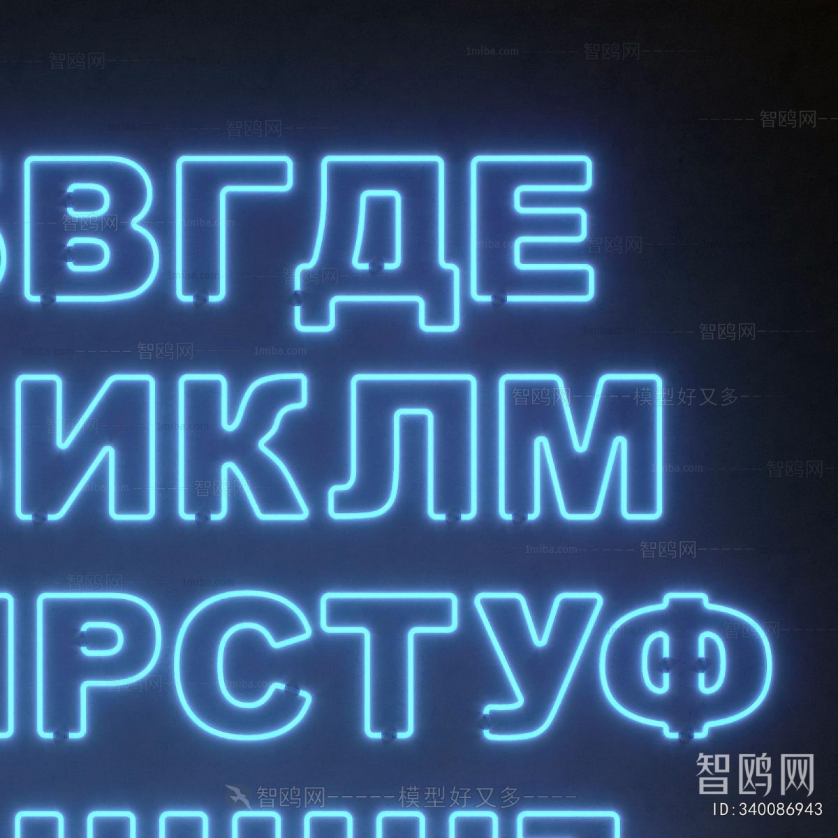 Modern Decorative Lamp