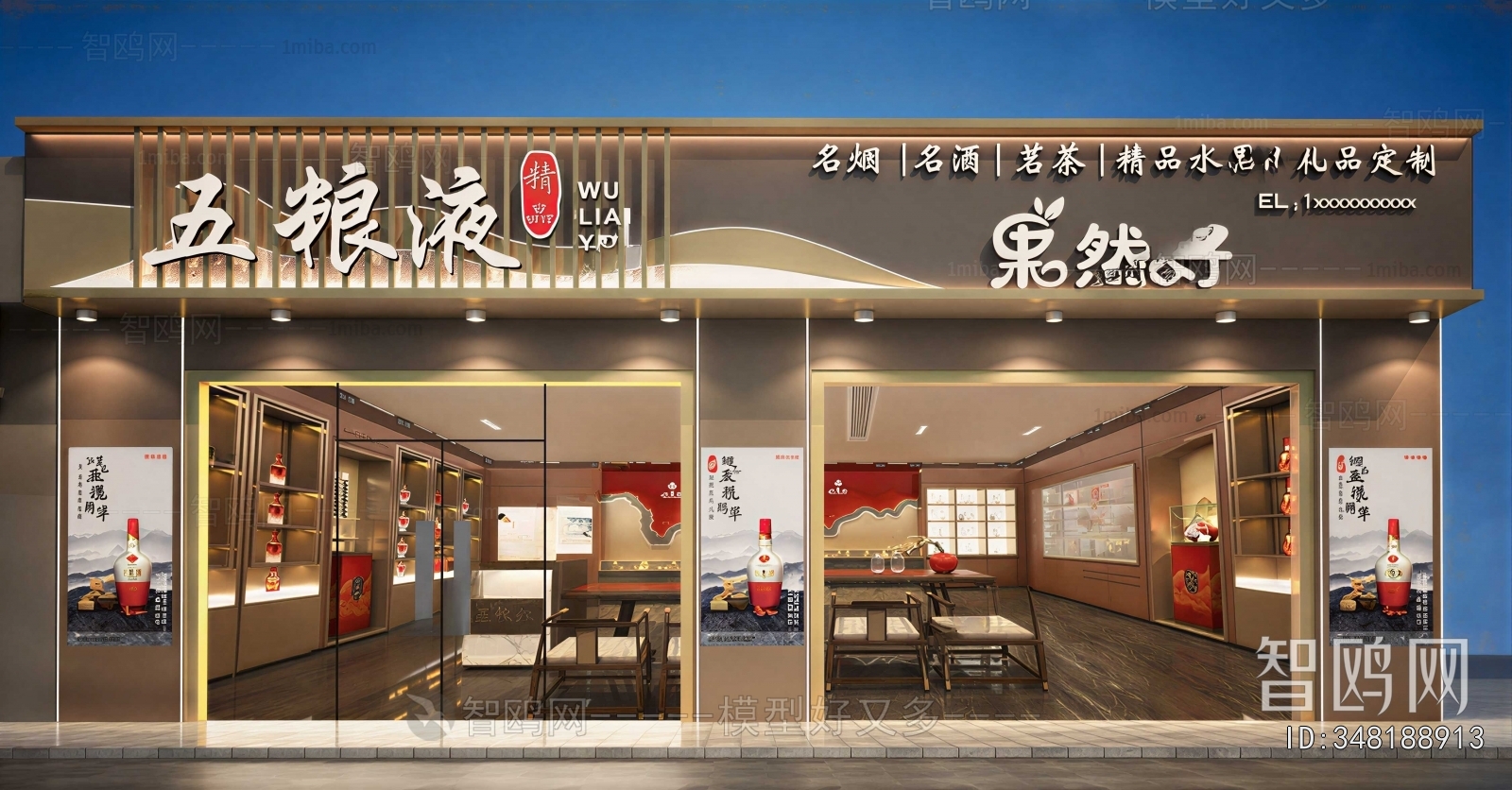 Modern Retail Stores