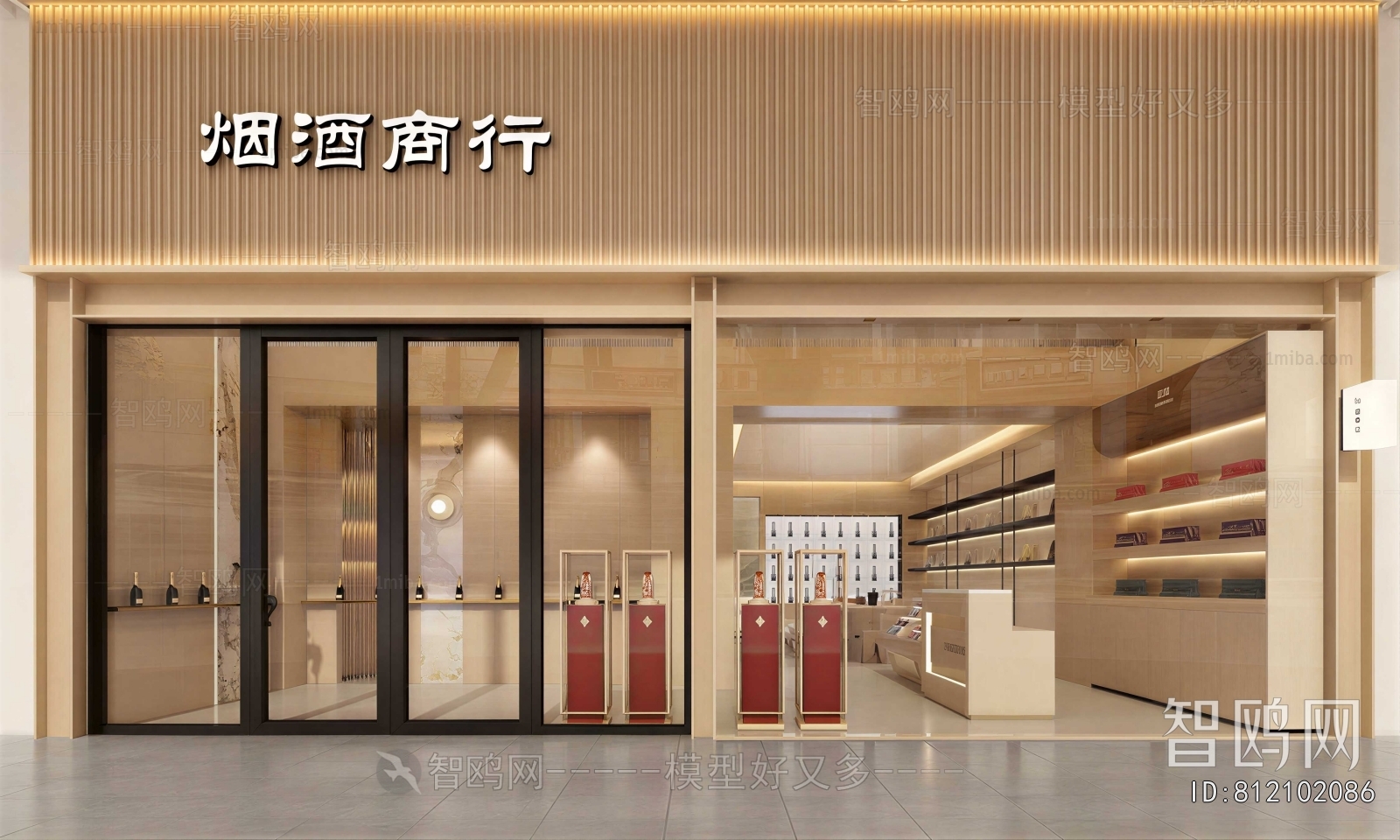 Modern Smoke Hotel