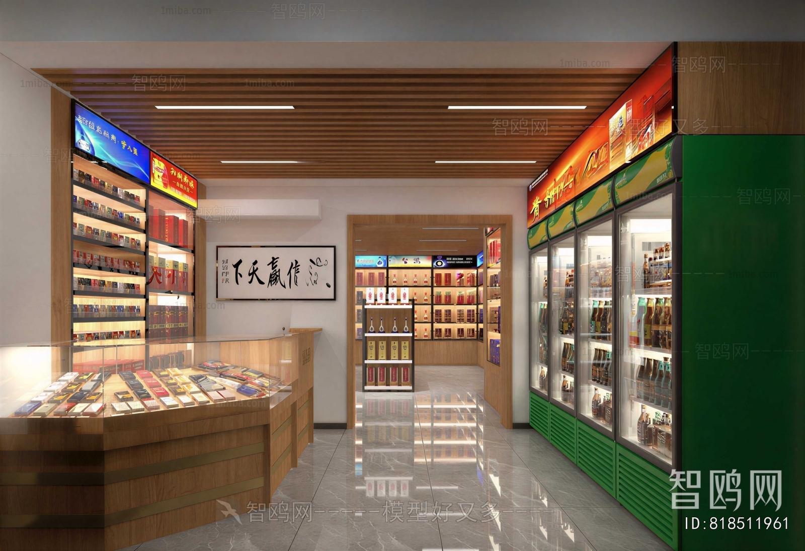 Modern Retail Stores