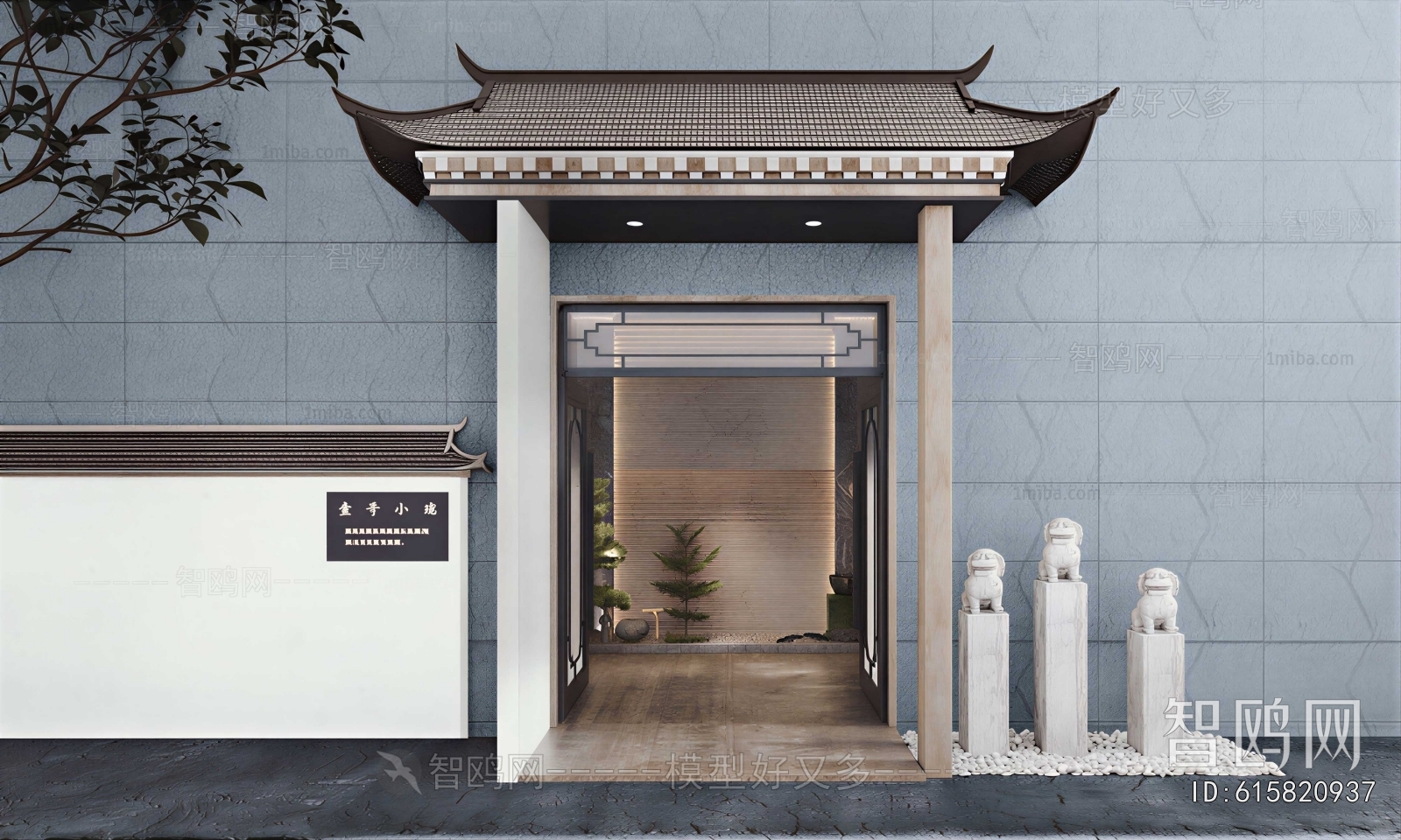 New Chinese Style Door