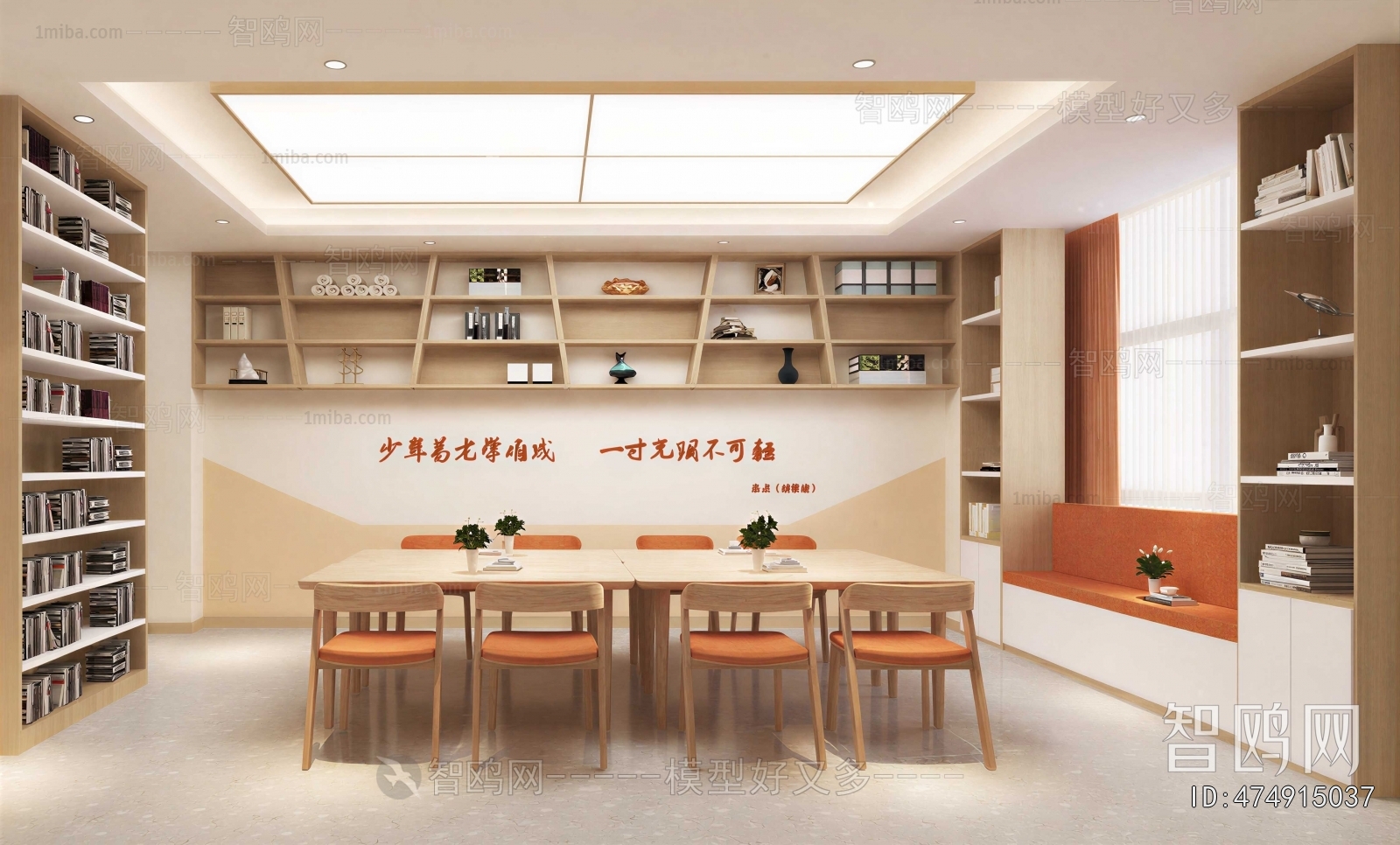 Modern Bookstore Book Bar