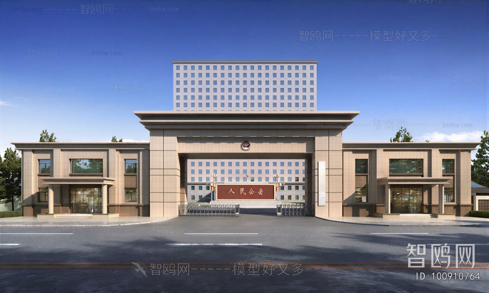 Modern Public Building
