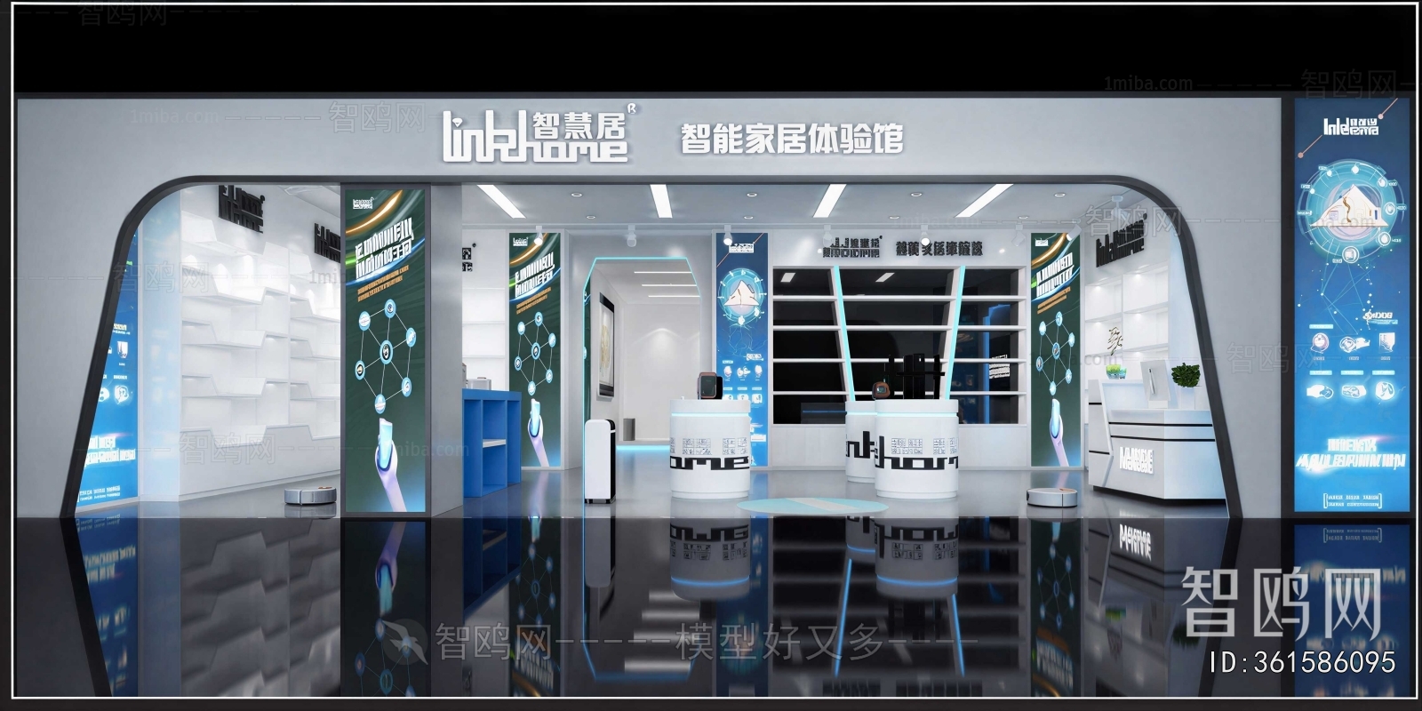 Modern Shopping Mall