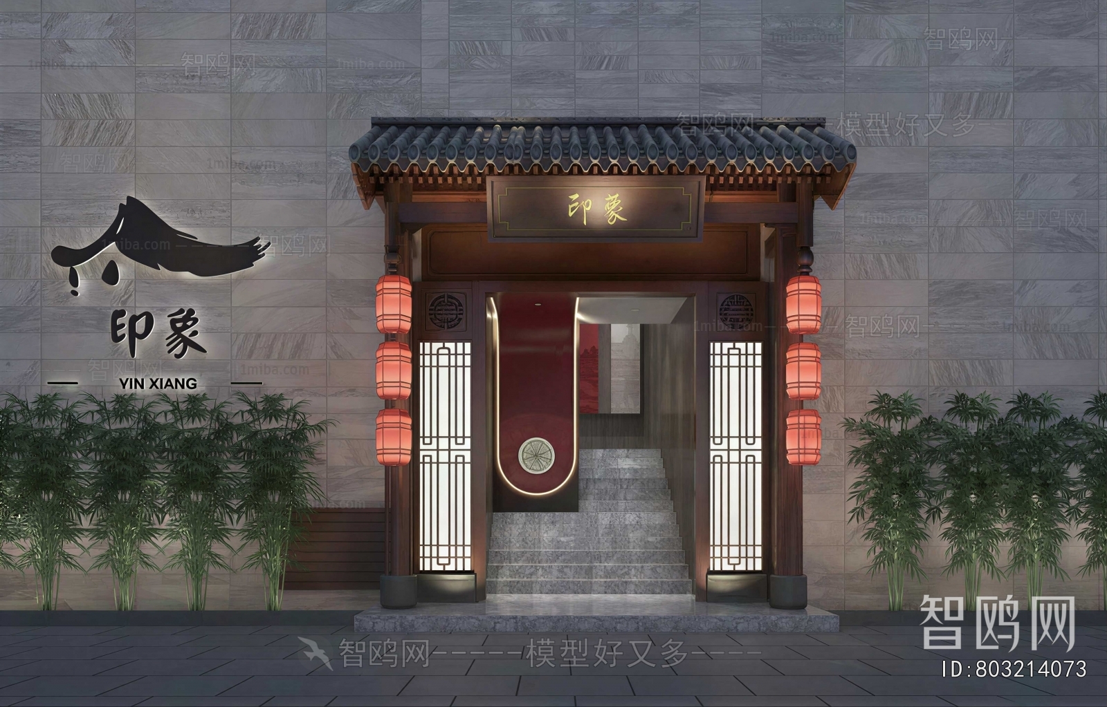 Chinese Style Ancient Architectural Buildings