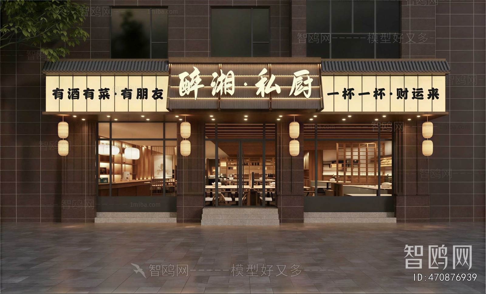 Modern Facade Element