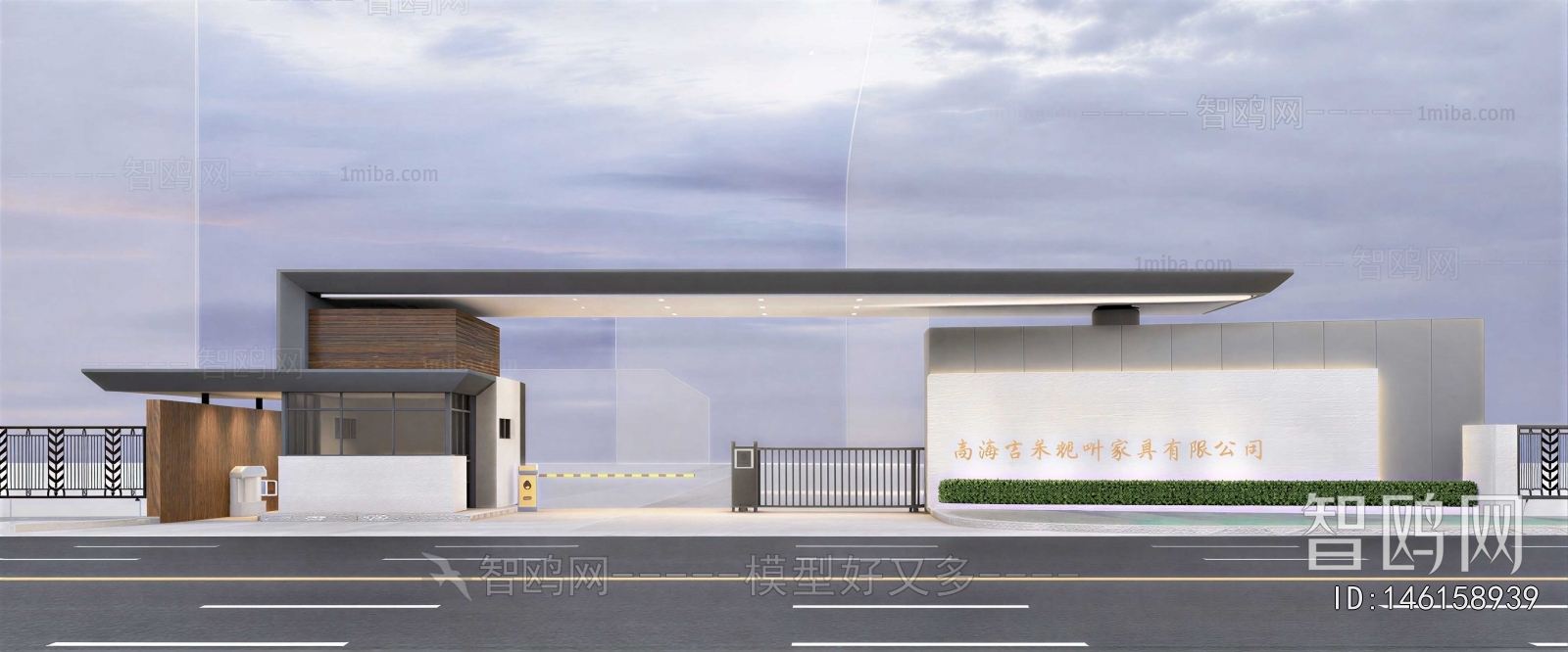 Modern Gate
