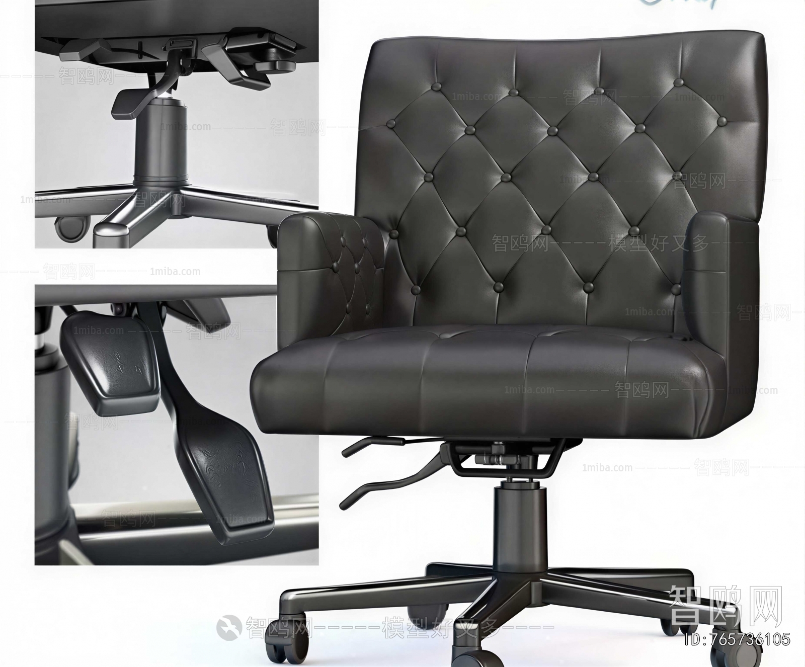 Modern Office Chair