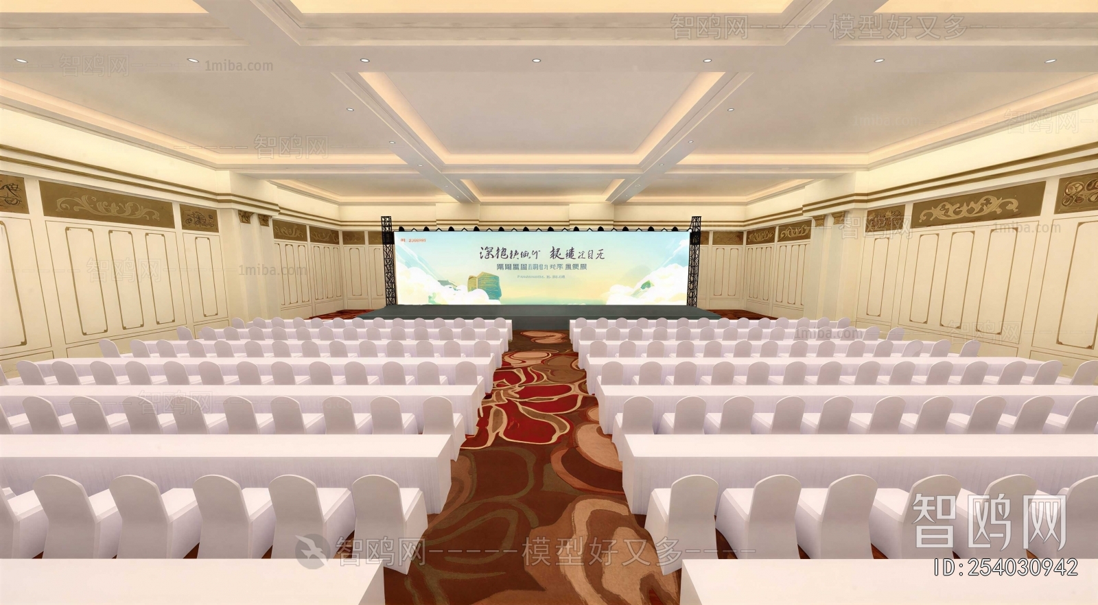 Modern Office Lecture Hall