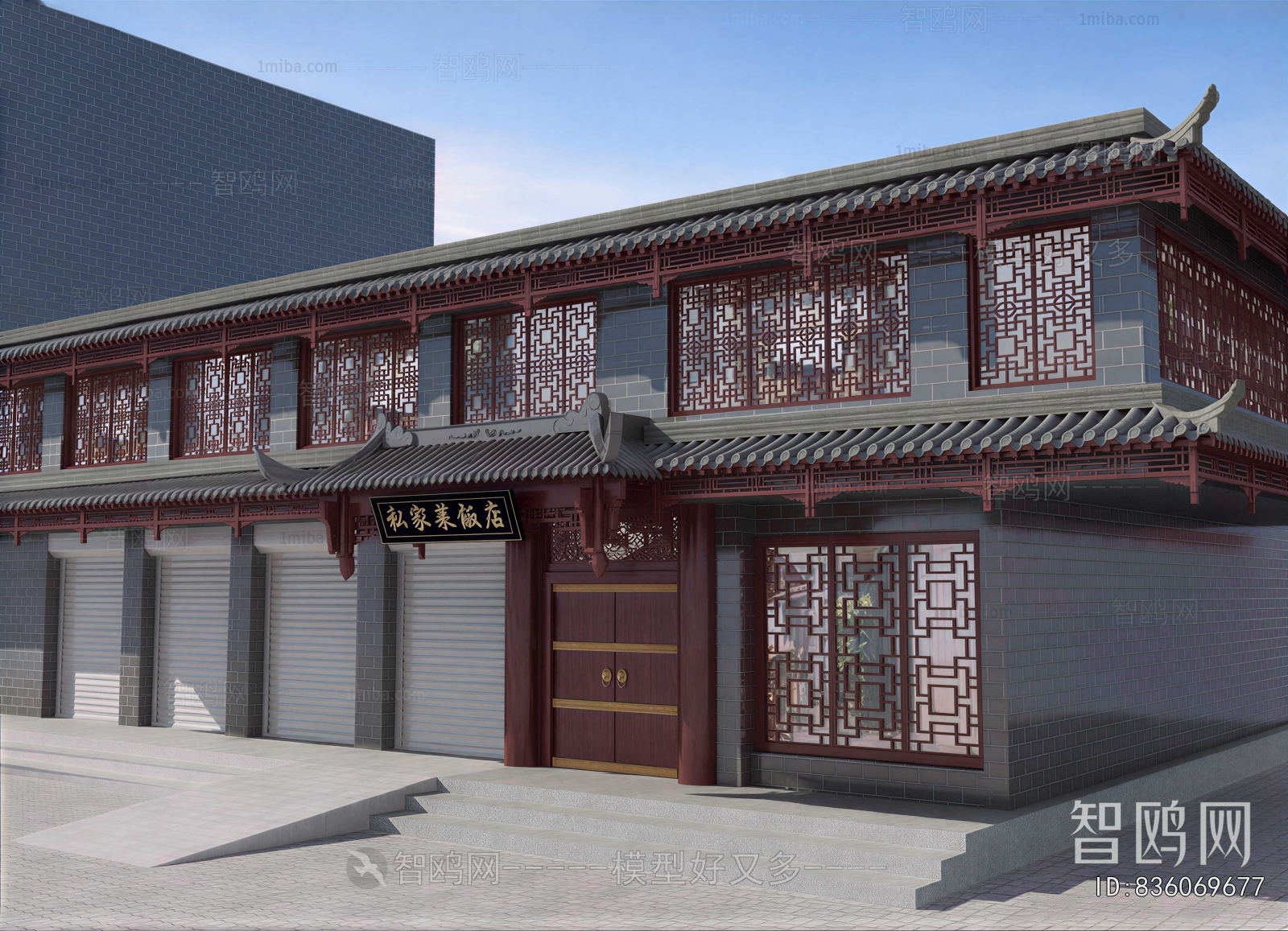 Chinese Style Building Appearance