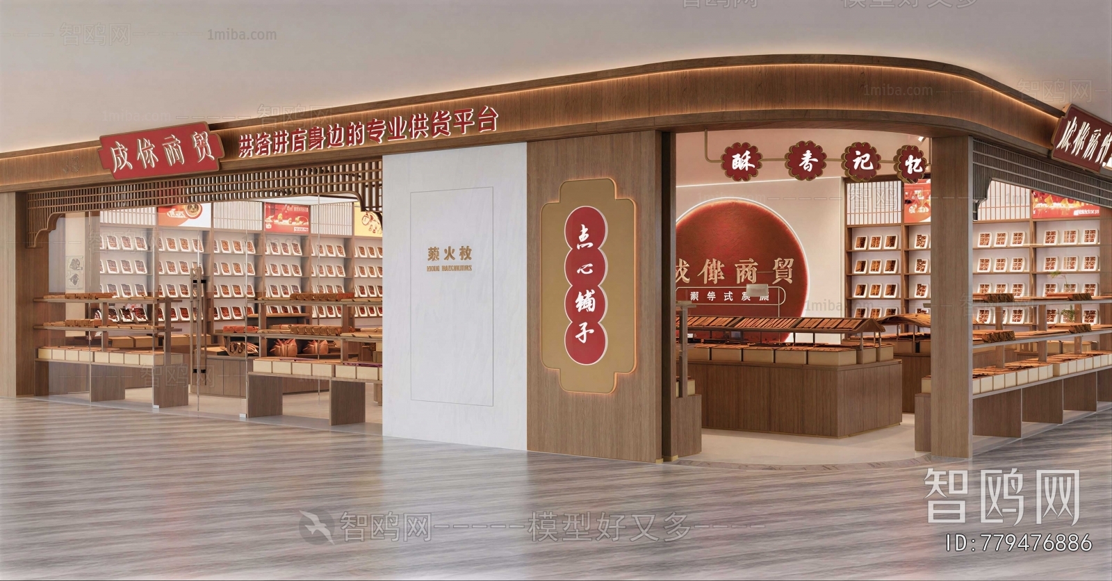 Modern Restaurant