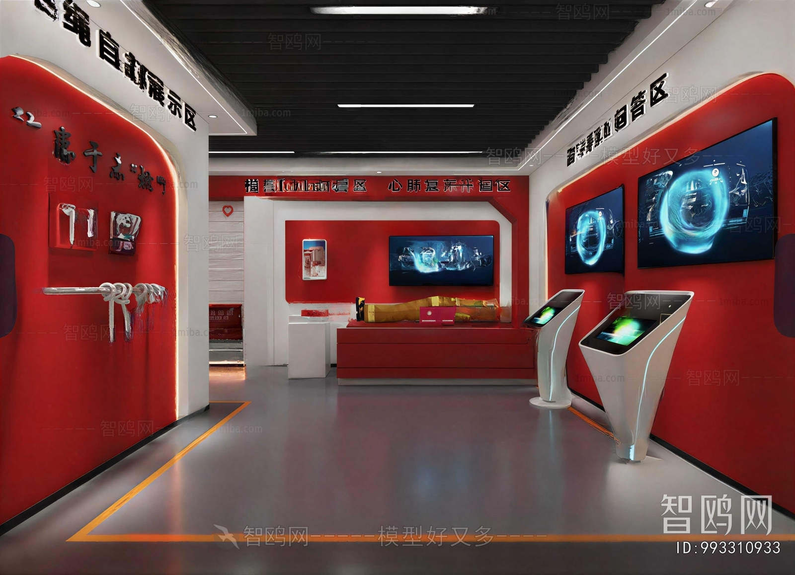 Modern Exhibition Hall