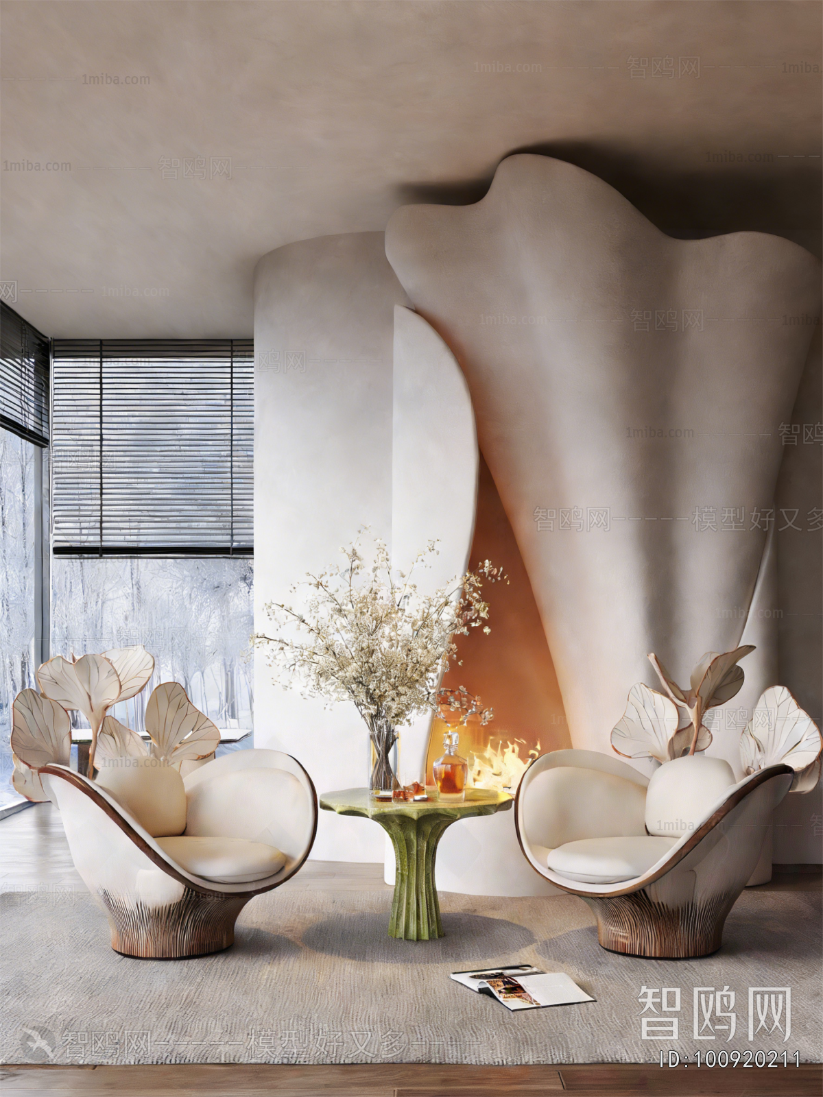 Modern Lounge Chair