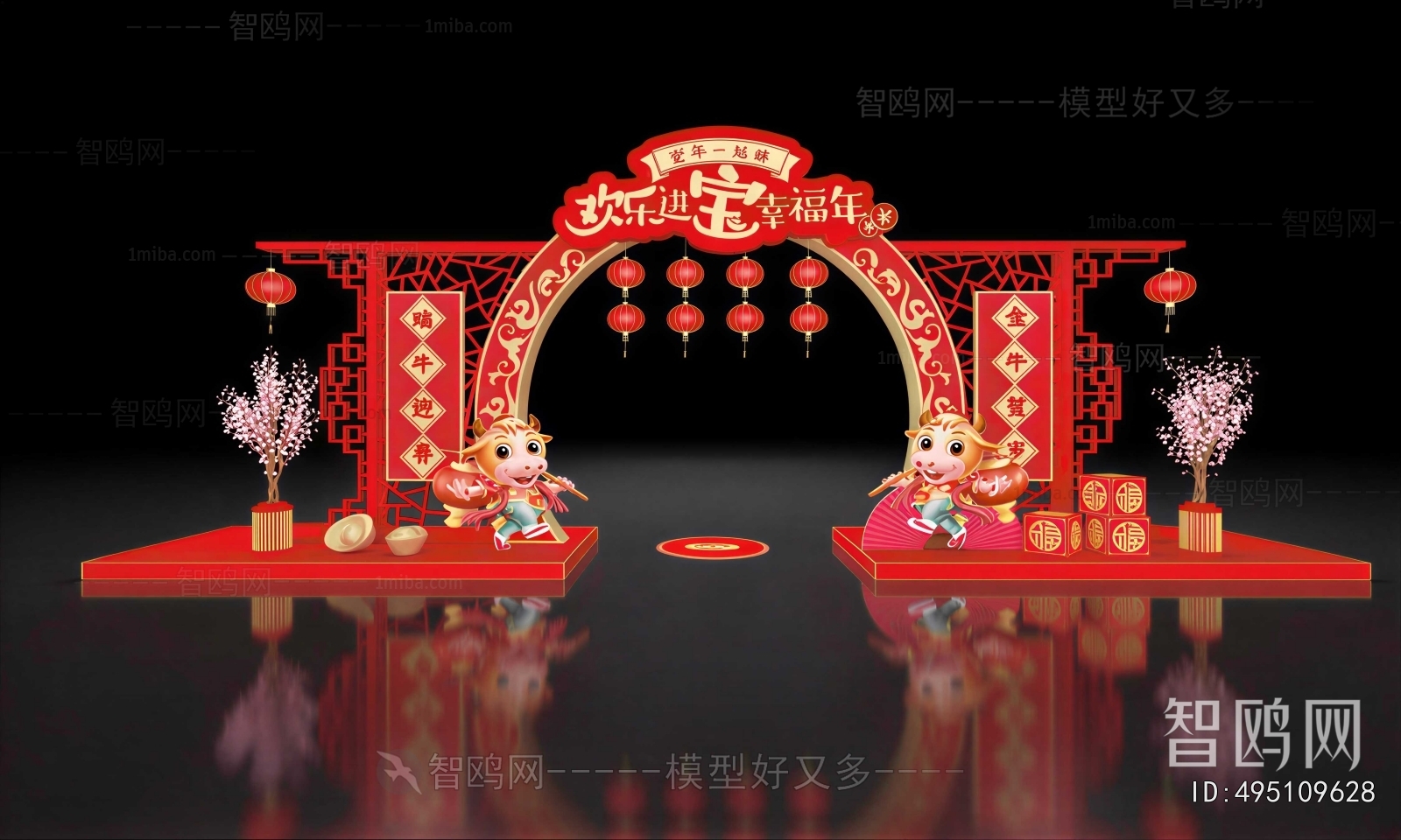 New Chinese Style Meichen