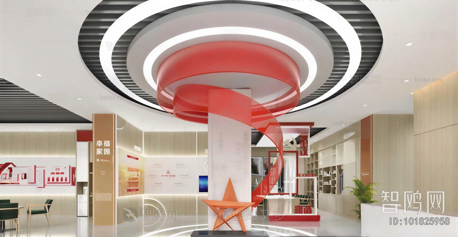 Modern Exhibition Hall