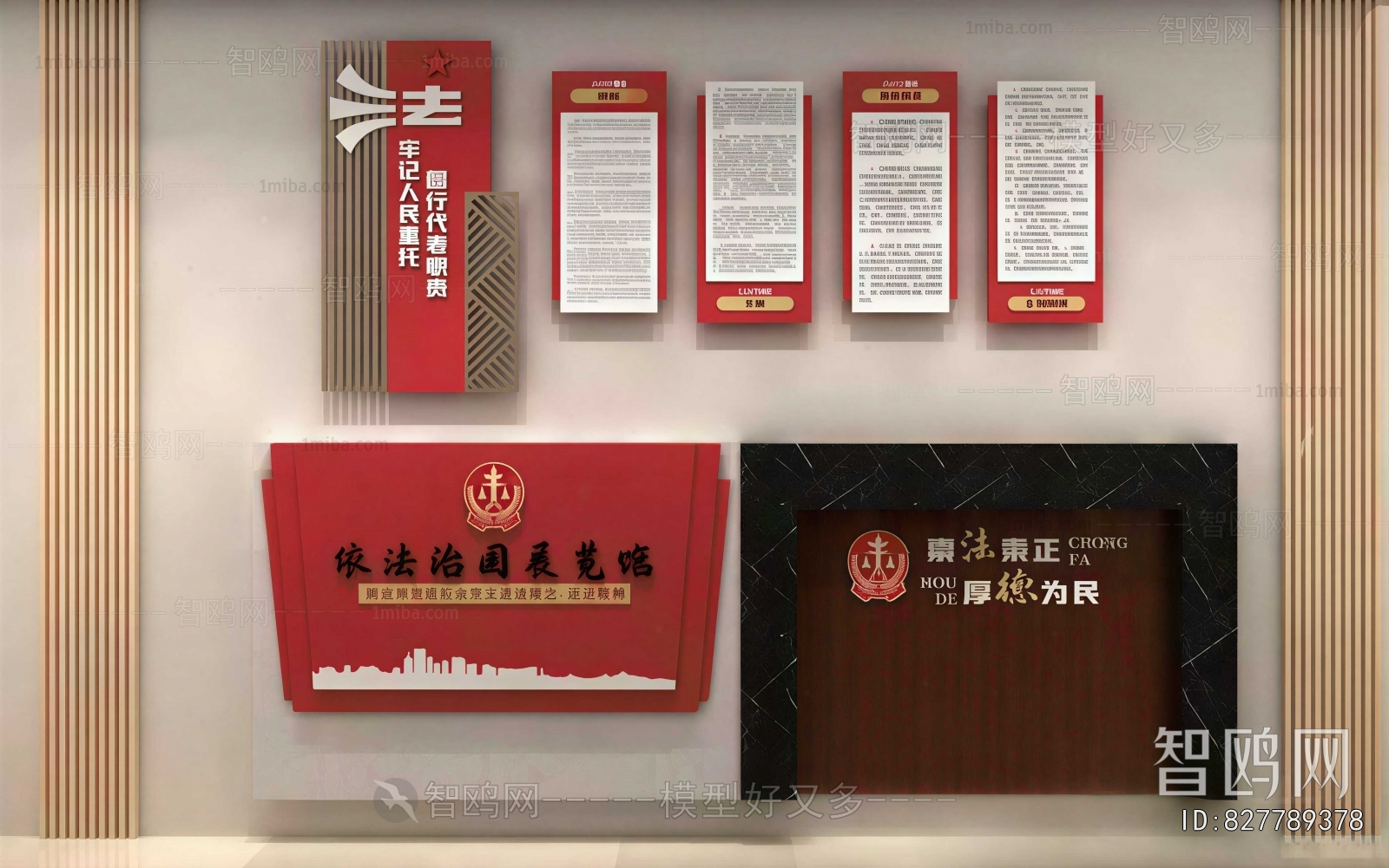 New Chinese Style Wall Decoration