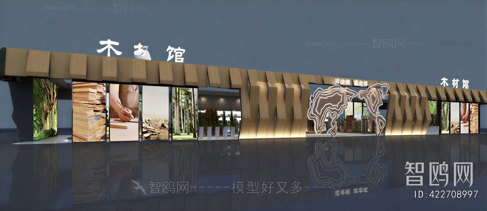 Modern Building Appearance